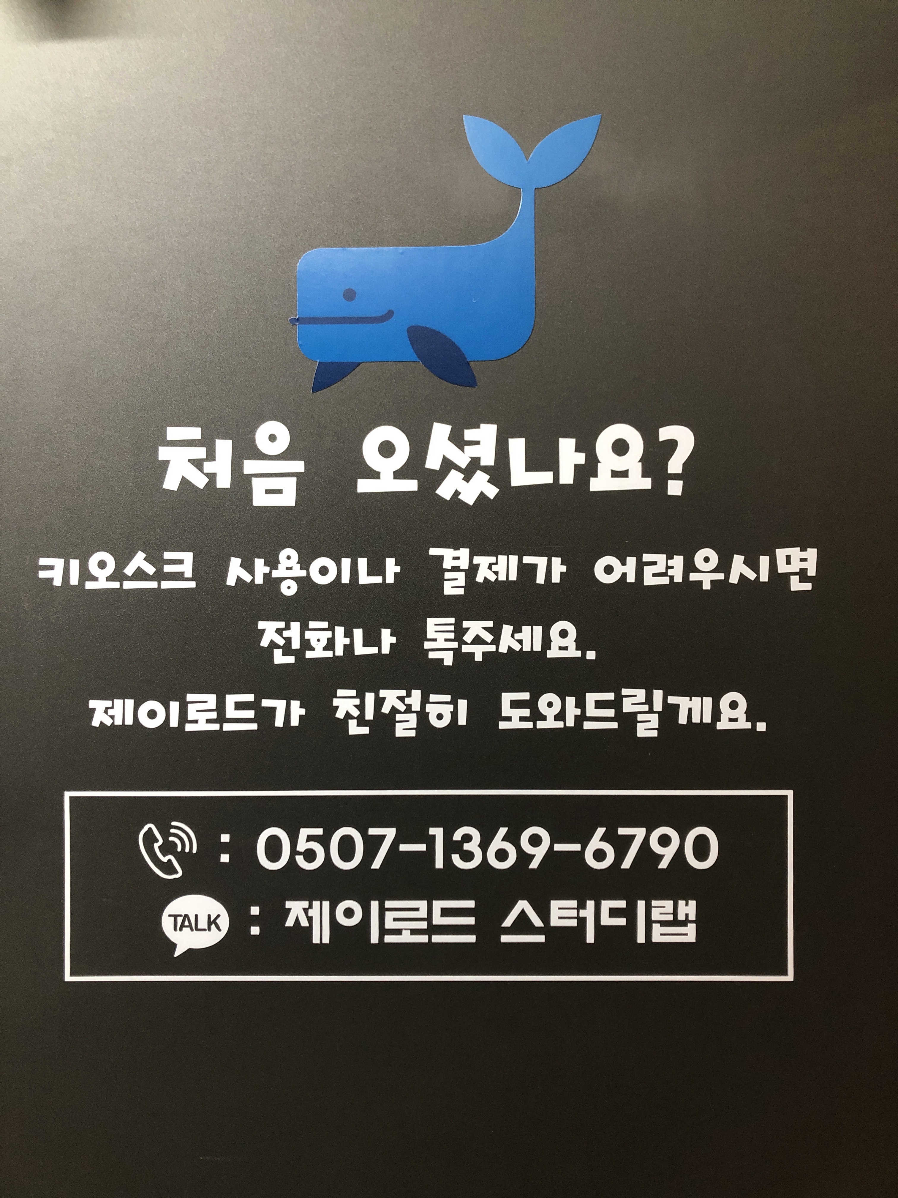 업체사진