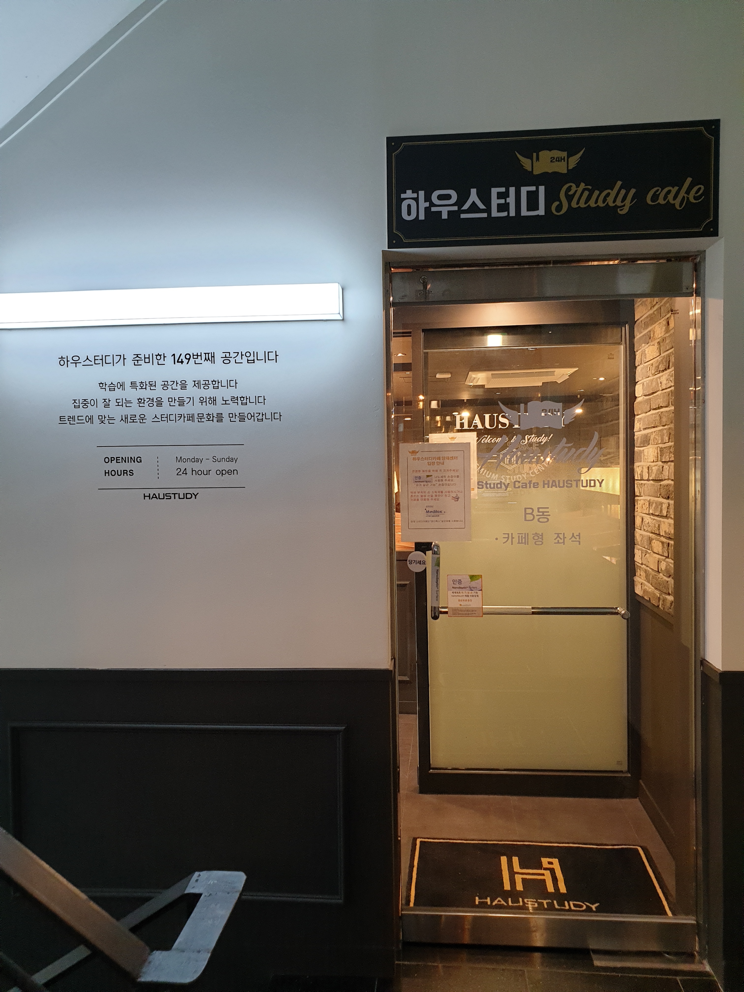업체사진
