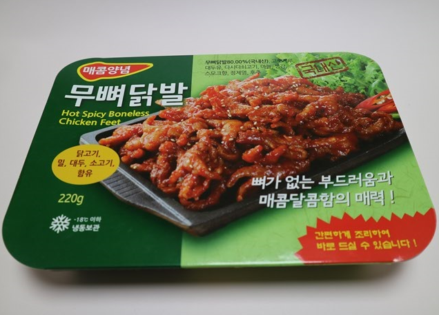 해담솔푸드
