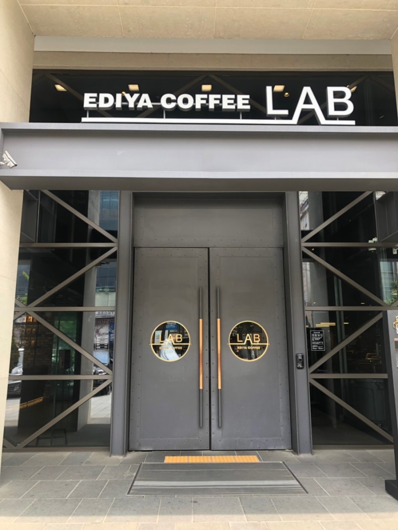 이디야커피랩 사진 1
