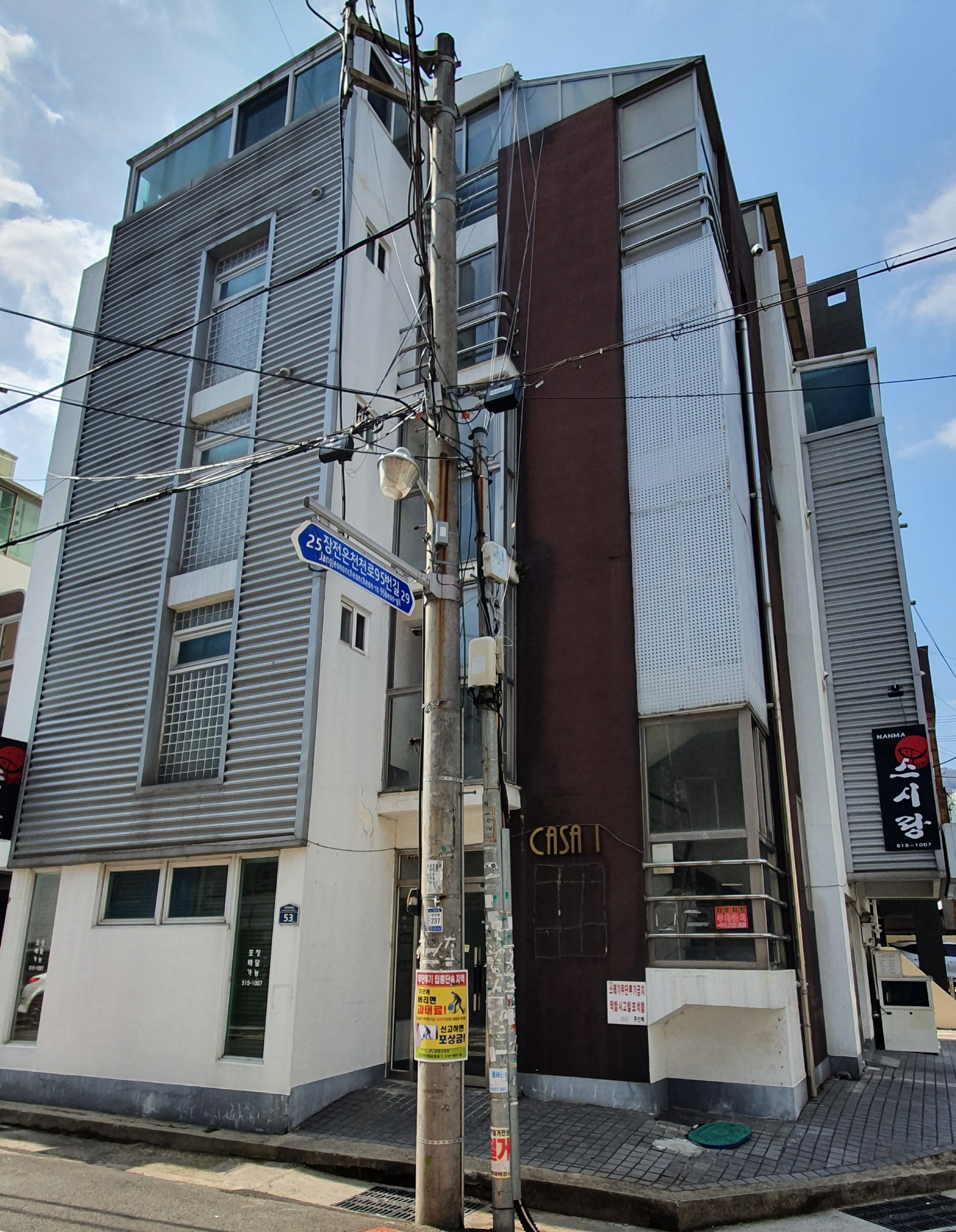 까사I