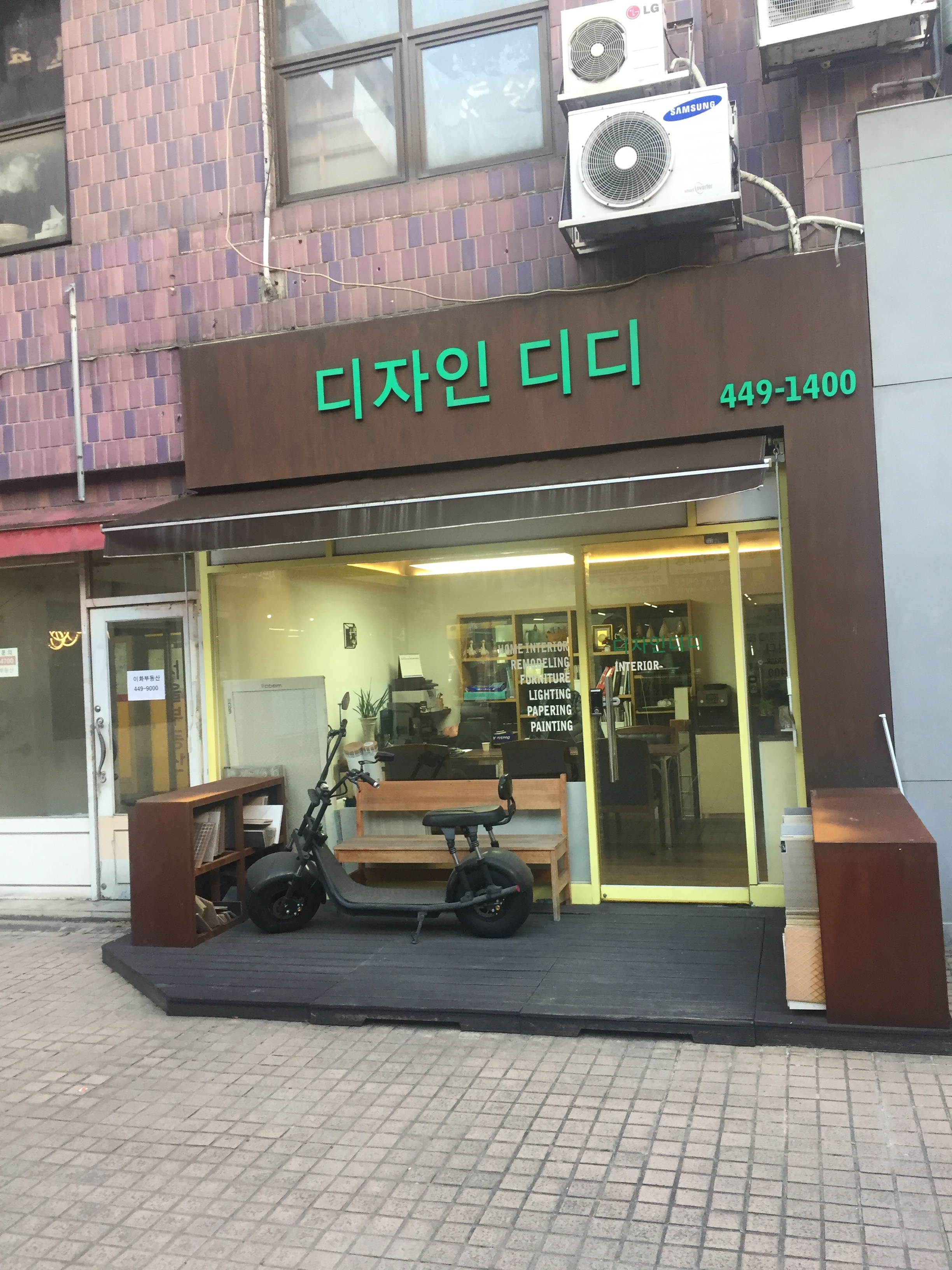 디자인디디