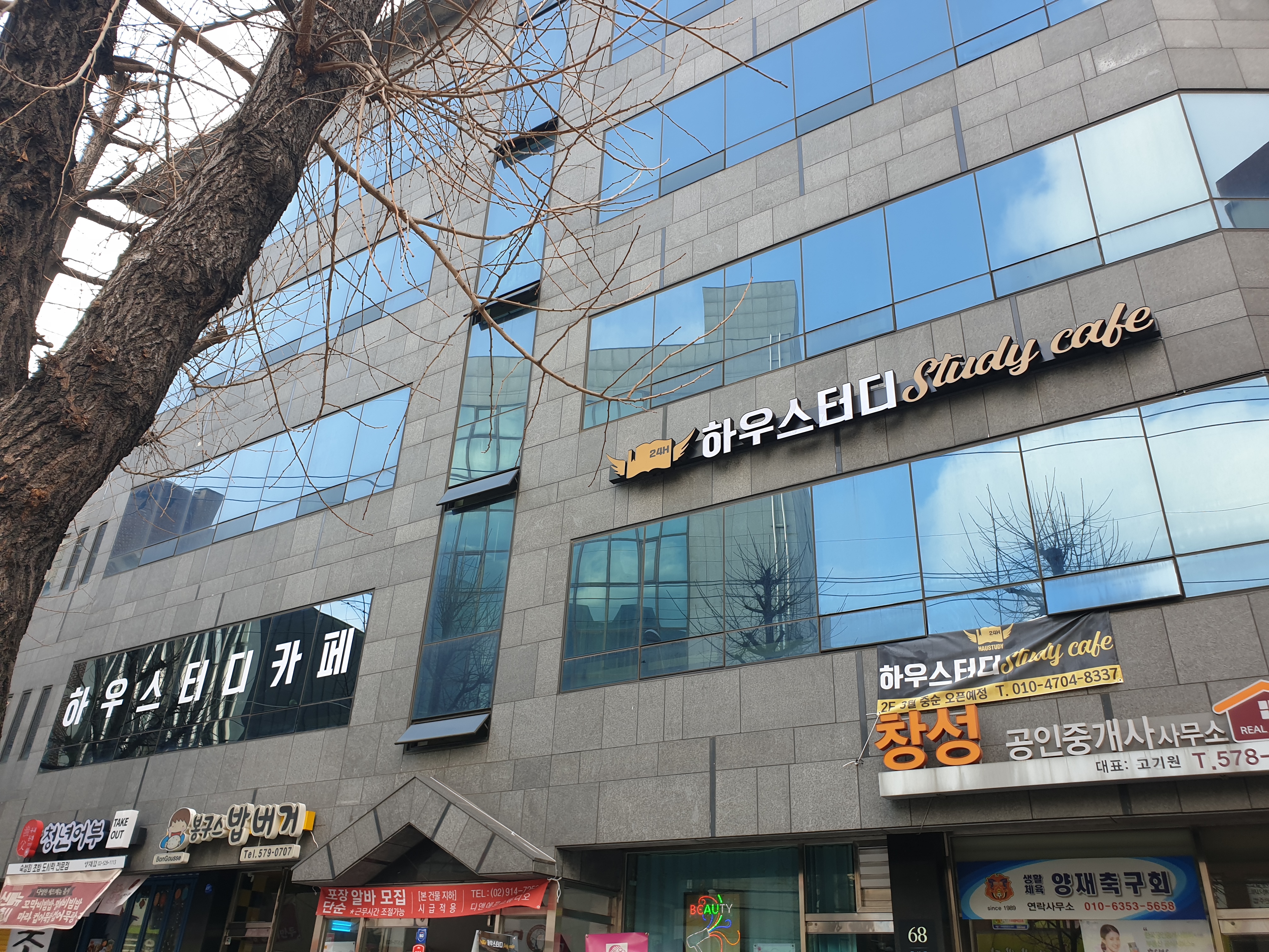 업체사진