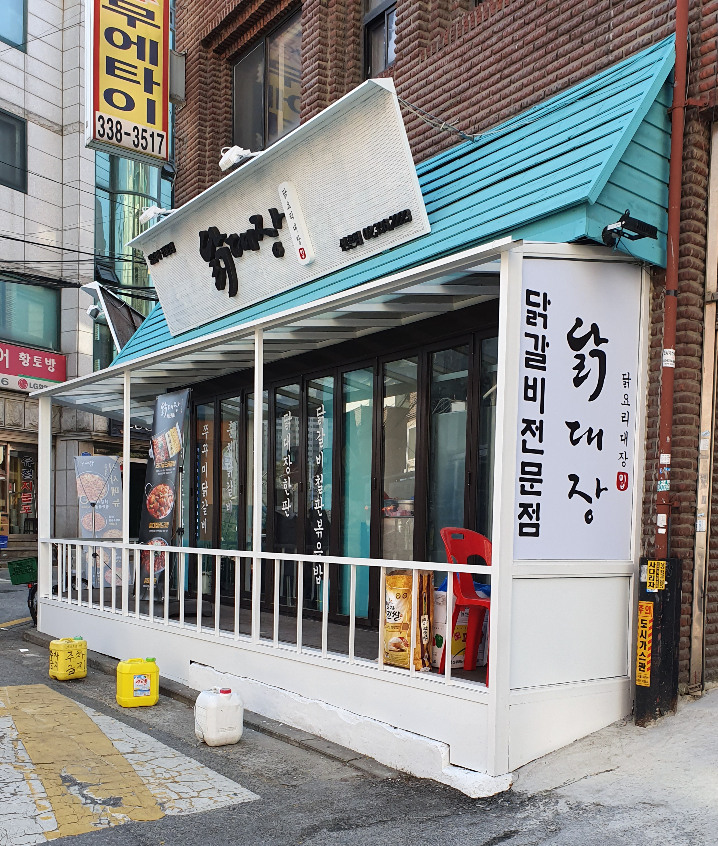 닭대장 신촌점