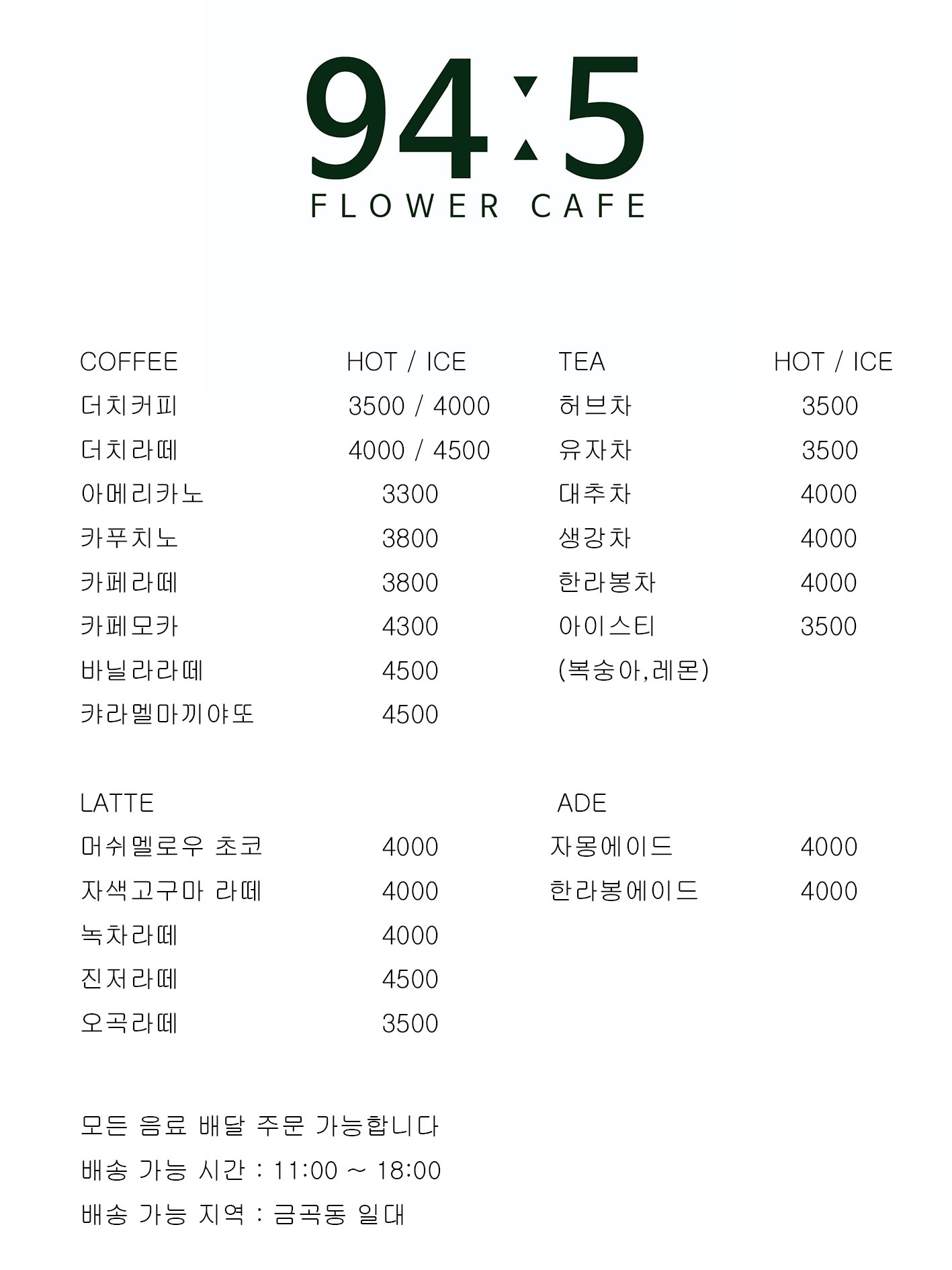 예삐꽃방
