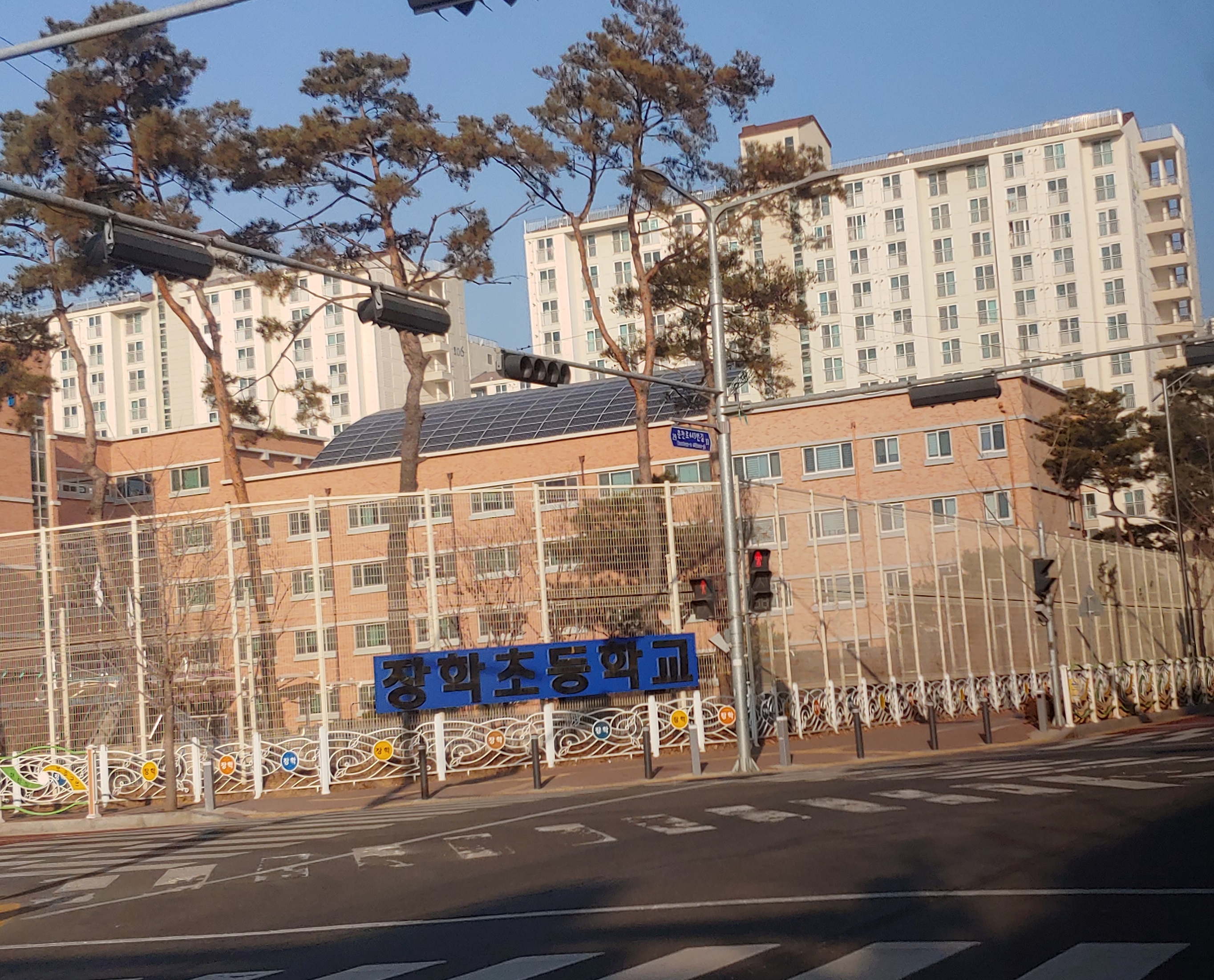 장학초등학교