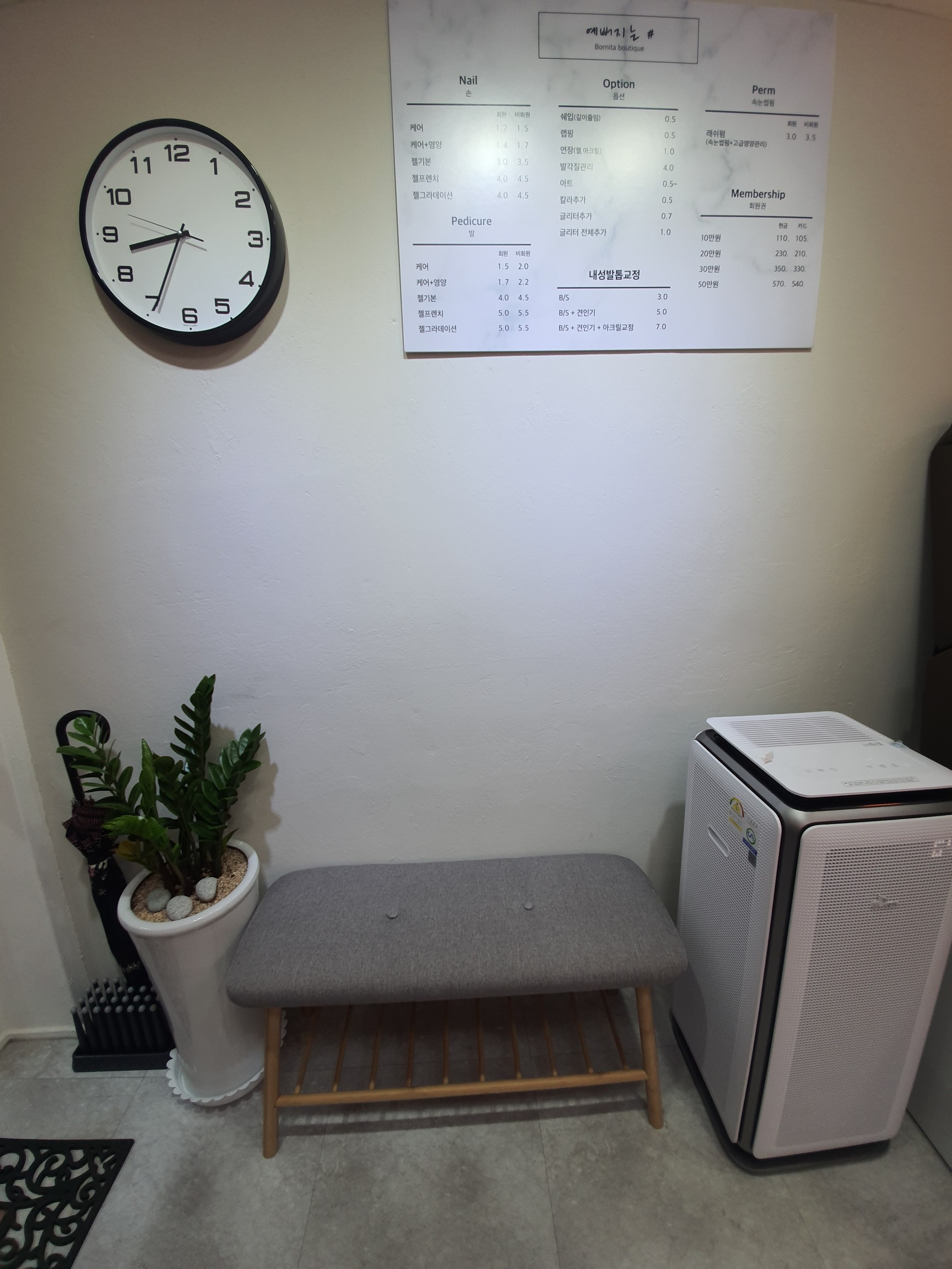 보니따부띠끄 대표 이미지