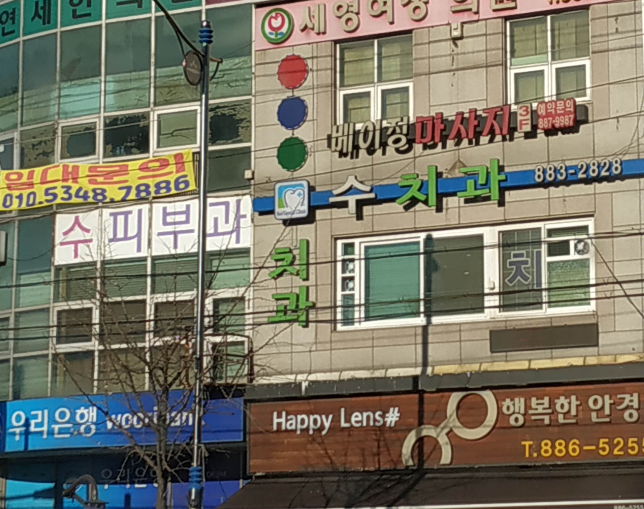 수치과의원 대표 이미지