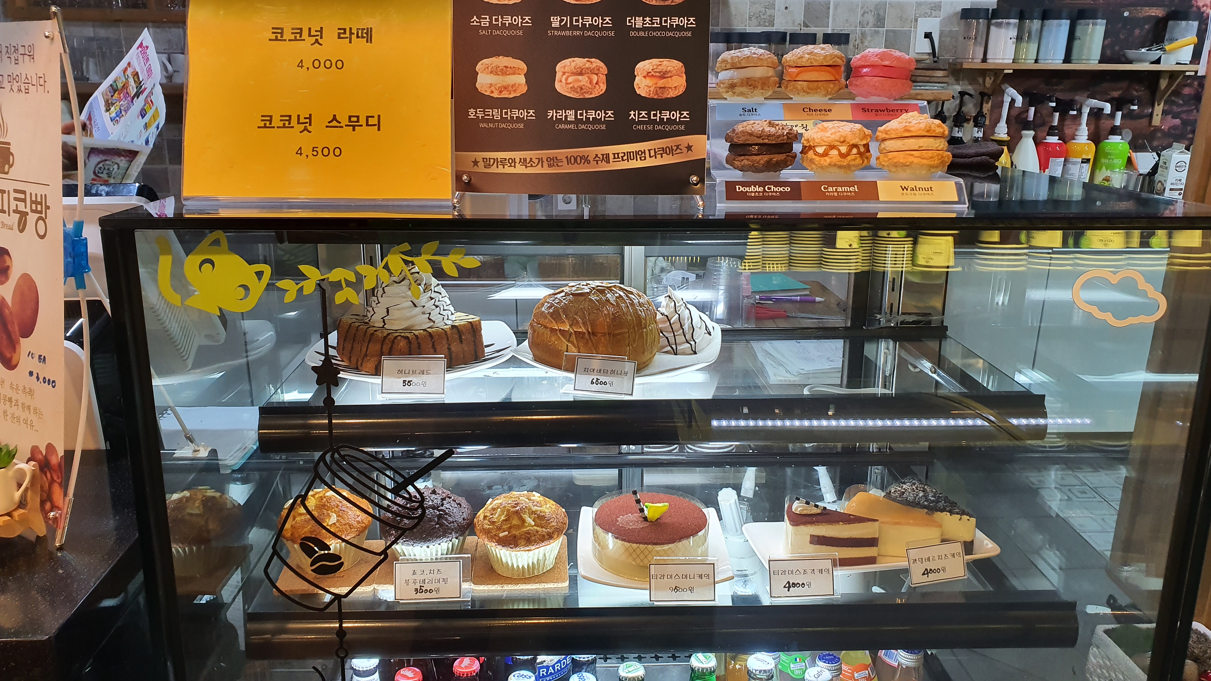 테라 4