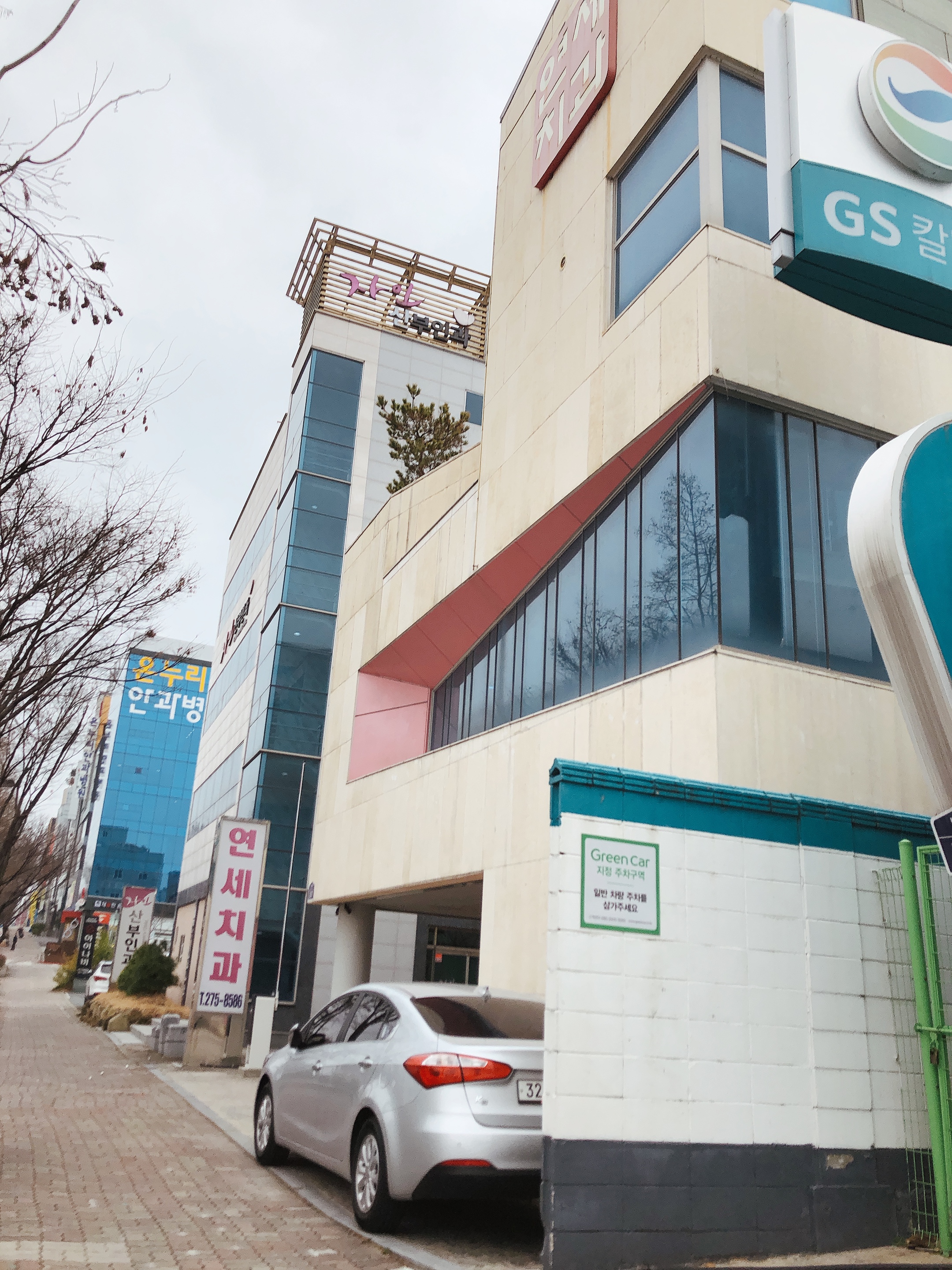 연세치과의원 대표 이미지