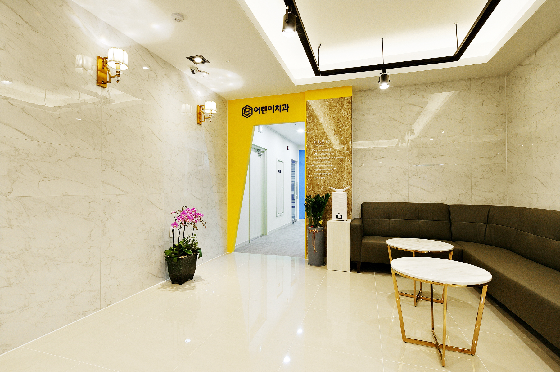 스마트백평치과의원 대표 이미지