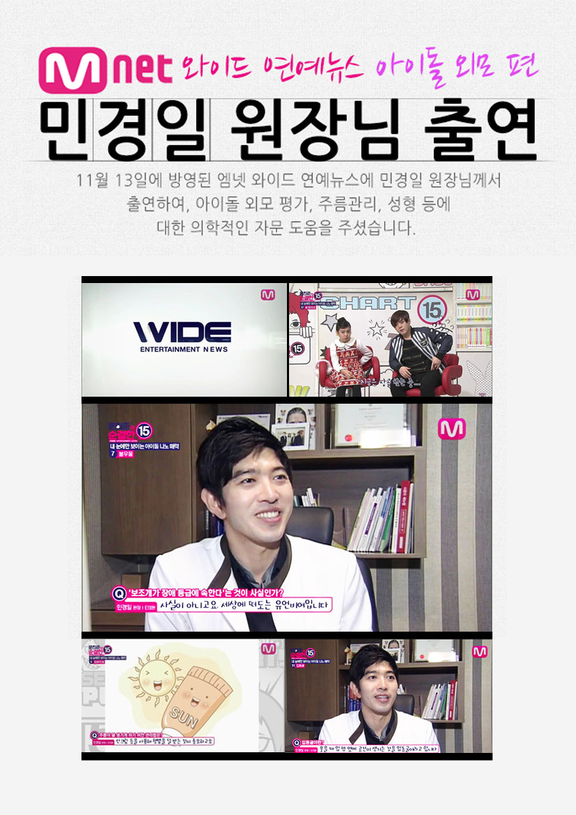 밴스의원 공덕역 대표 이미지