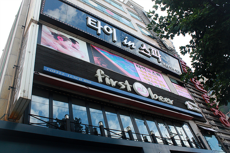 타이인스파 photo 9