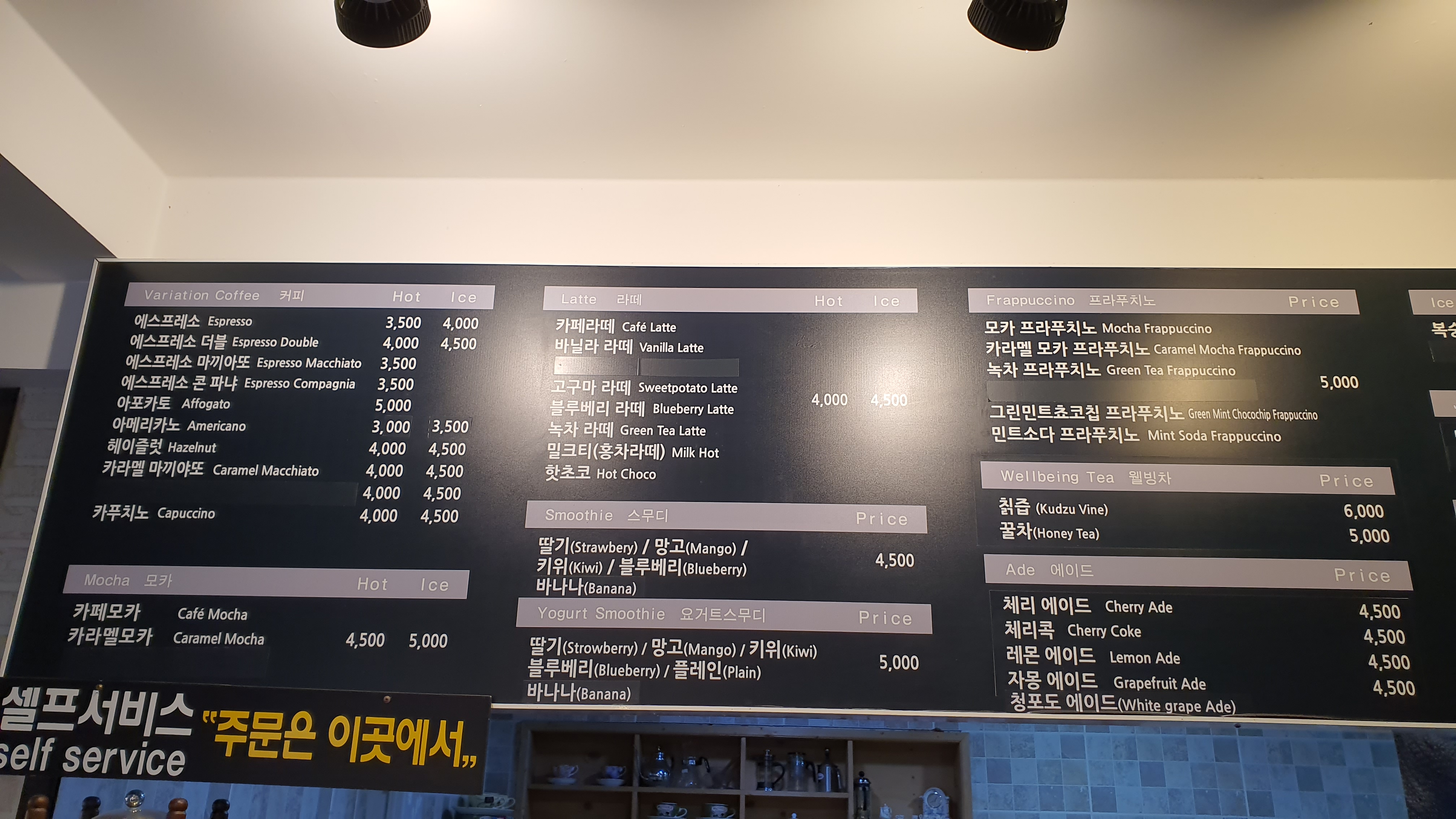 테라 3