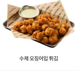 크라운호프 울산달동점