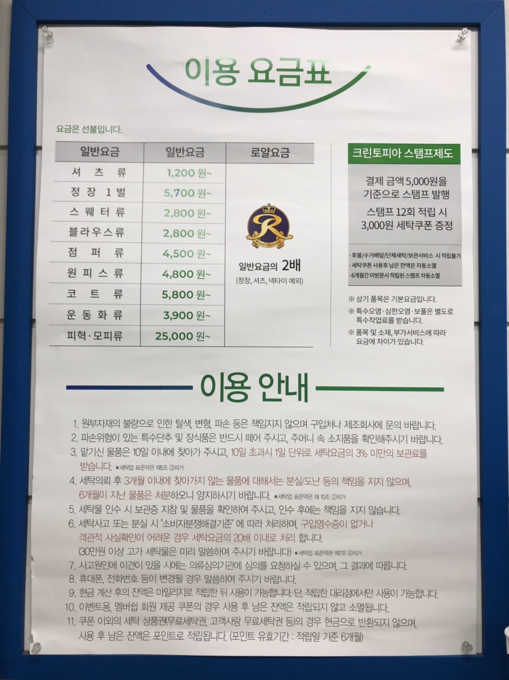 크린토피아 풍무유로메트로점