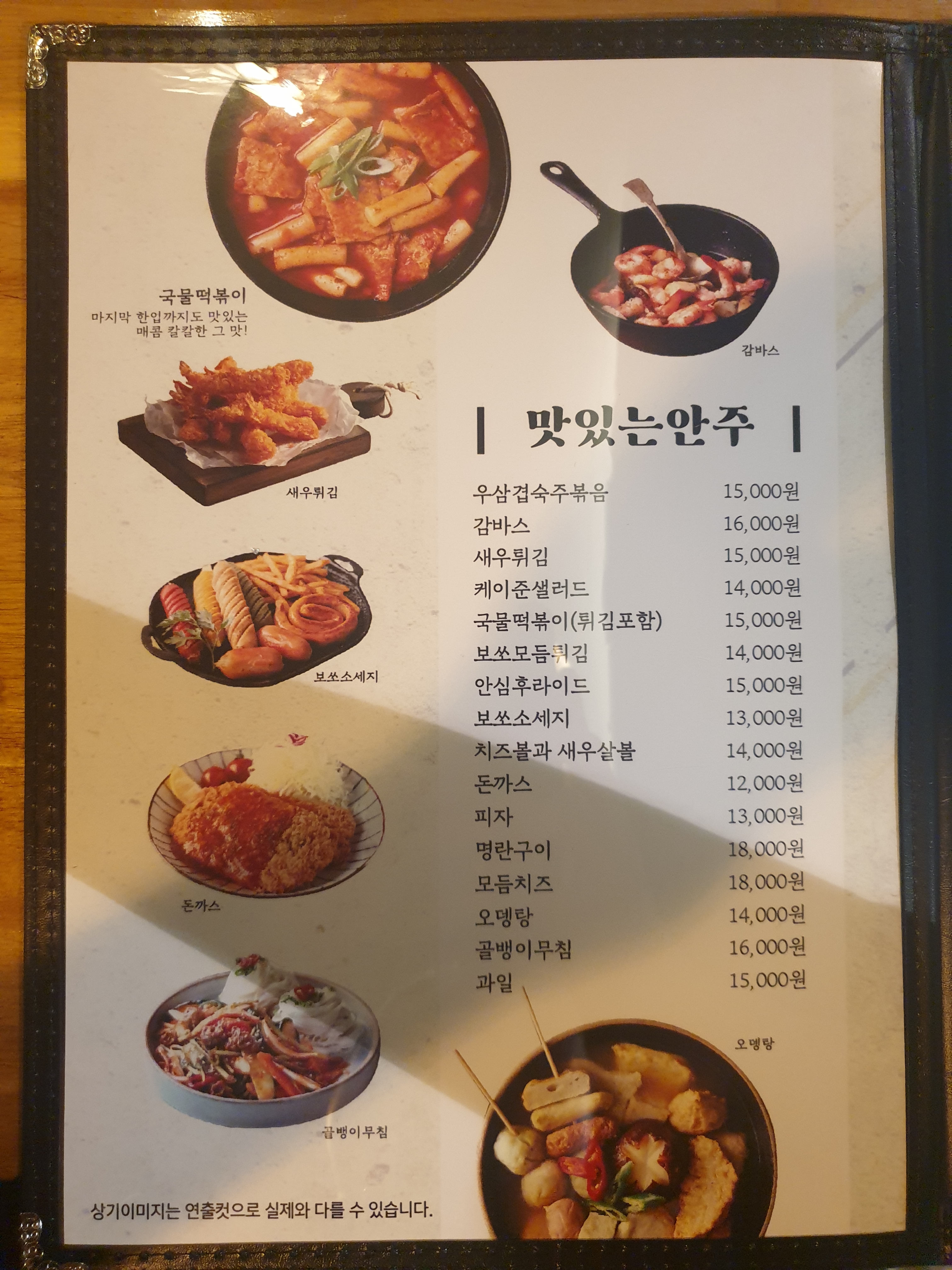 요약 정보 이미지