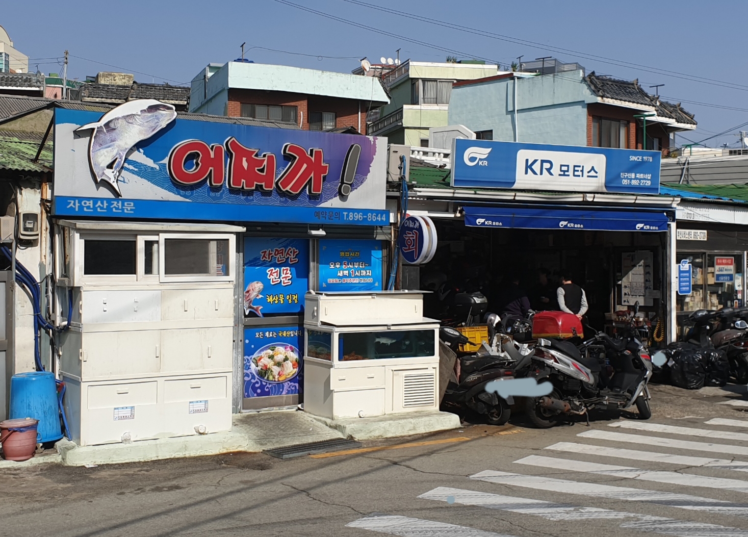 KR모터스 진구신용파트너샵