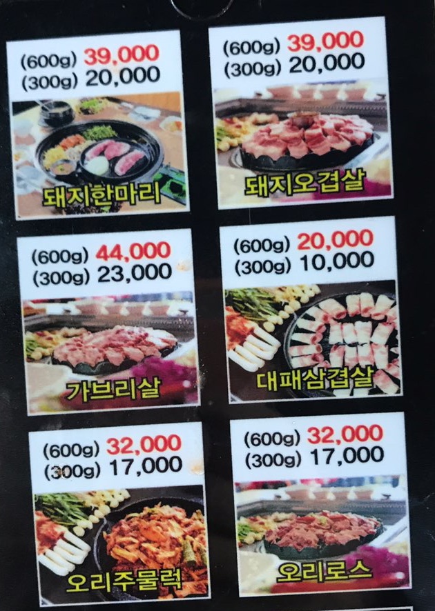 화돌농장
