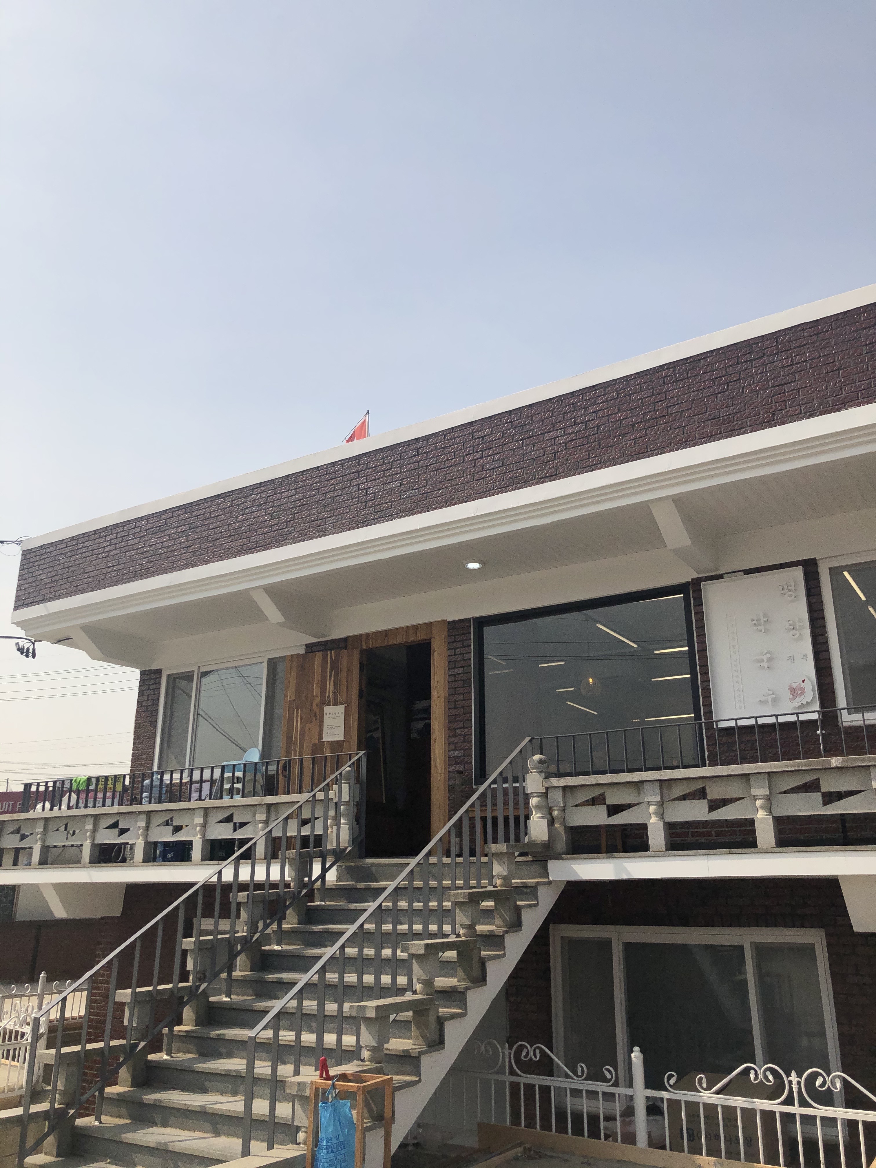 평창진부막국수 대표 이미지