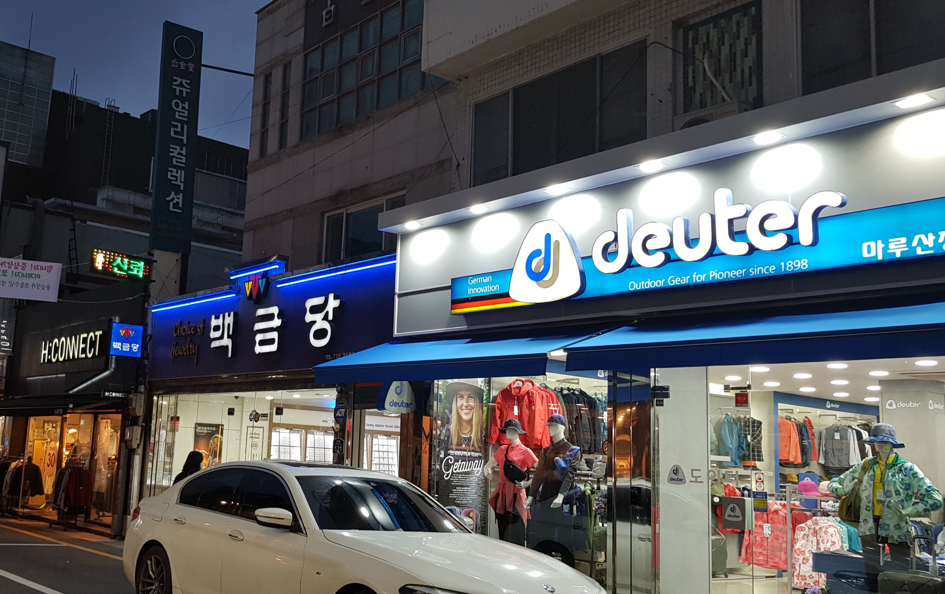 캠프라인 도이터 경주중앙점