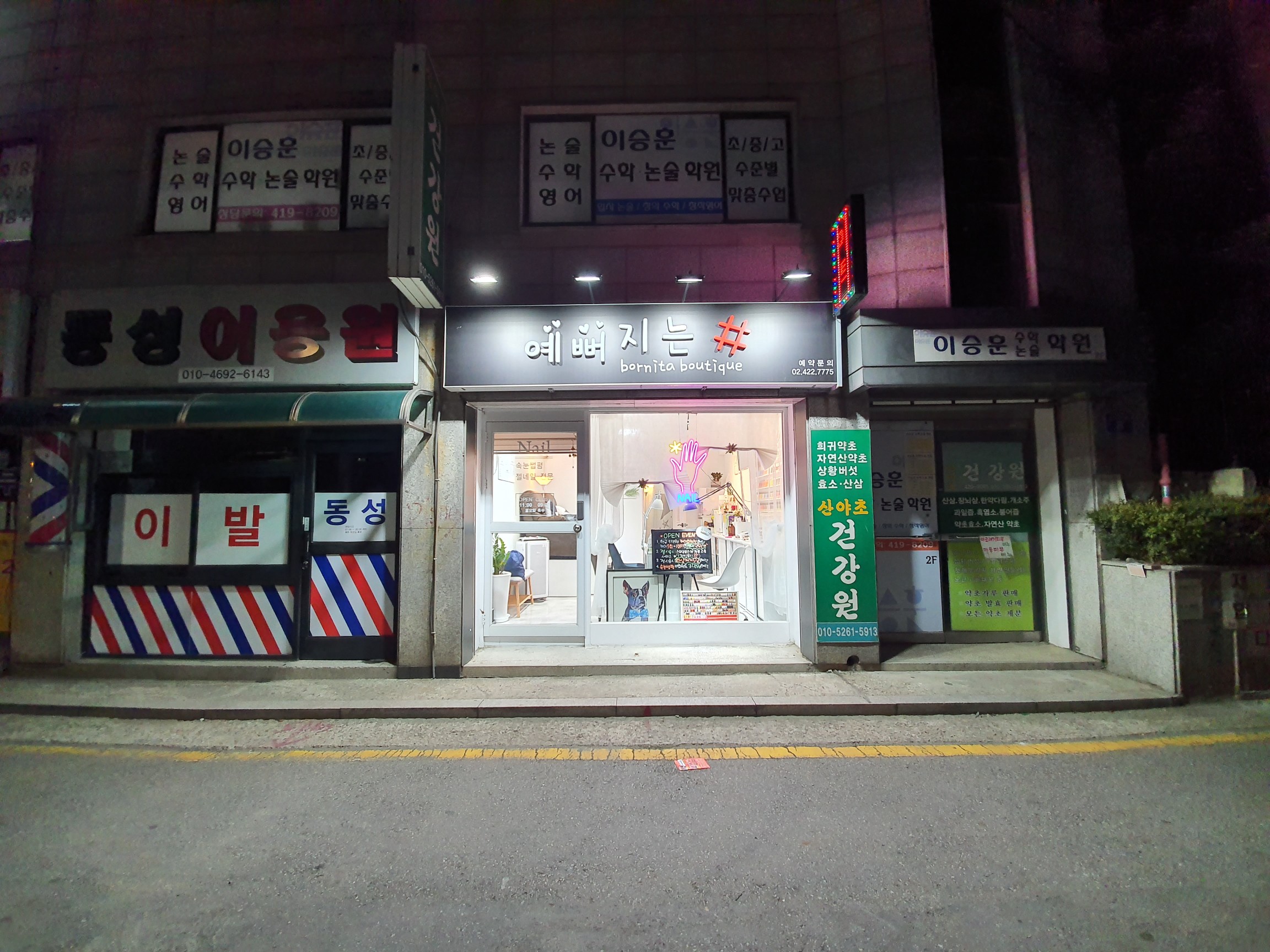 보니따부띠끄 대표 이미지