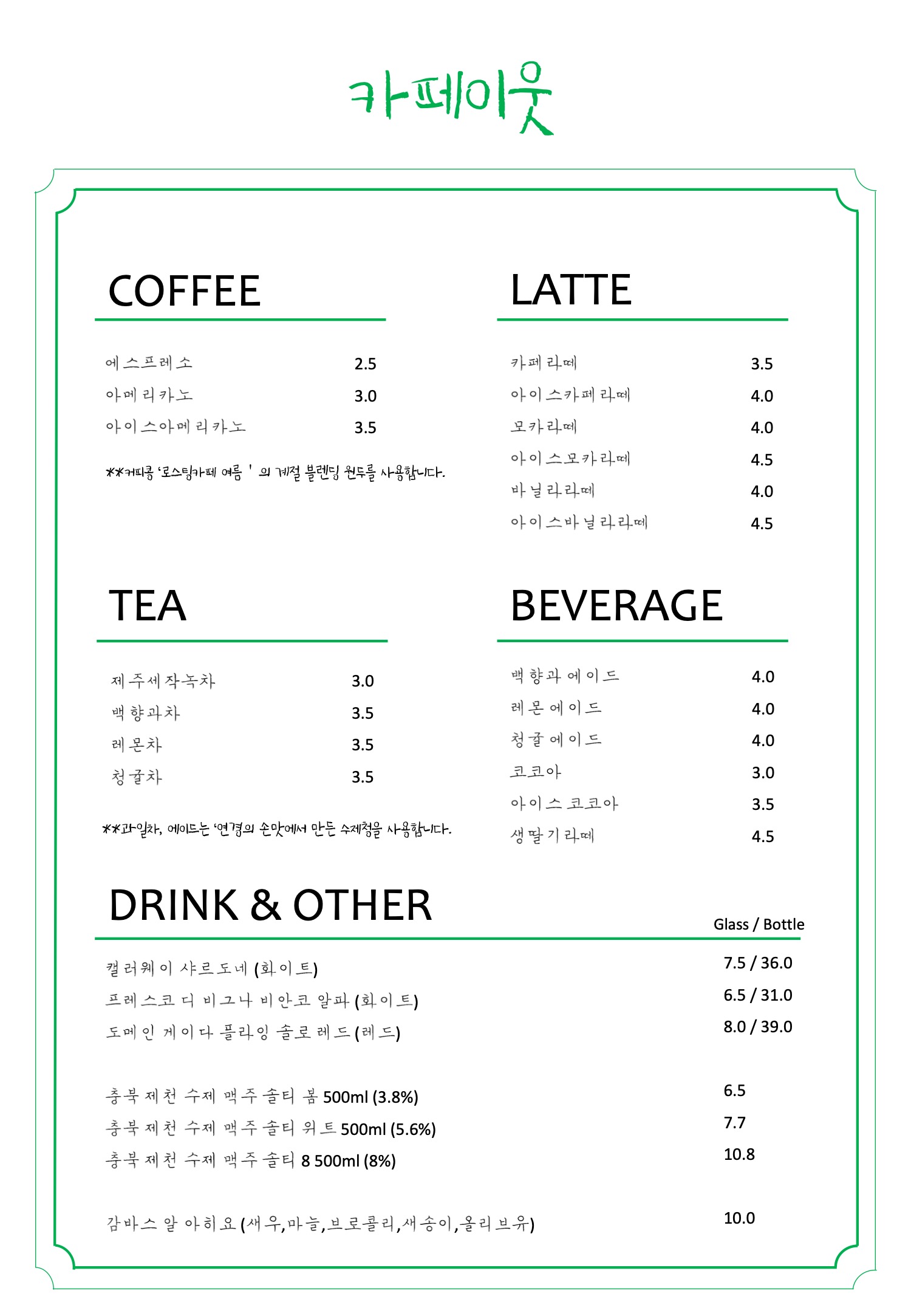 협동플랫폼카페이웃