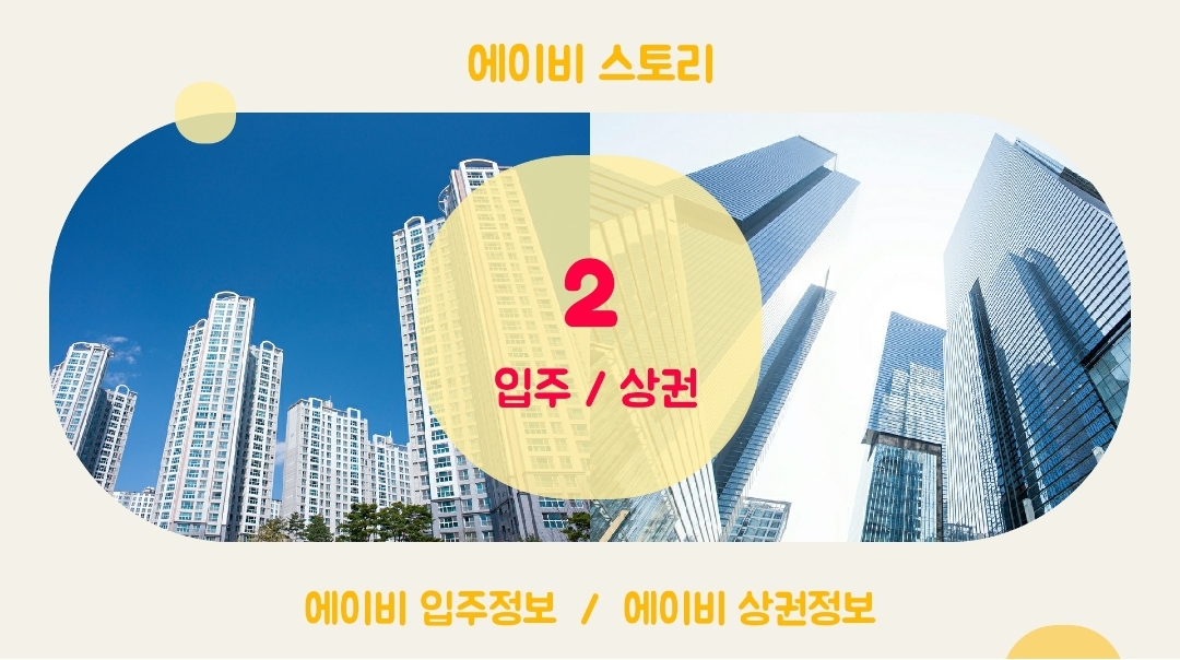 부산시스템에어컨 에이비시스템