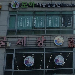 굴세상