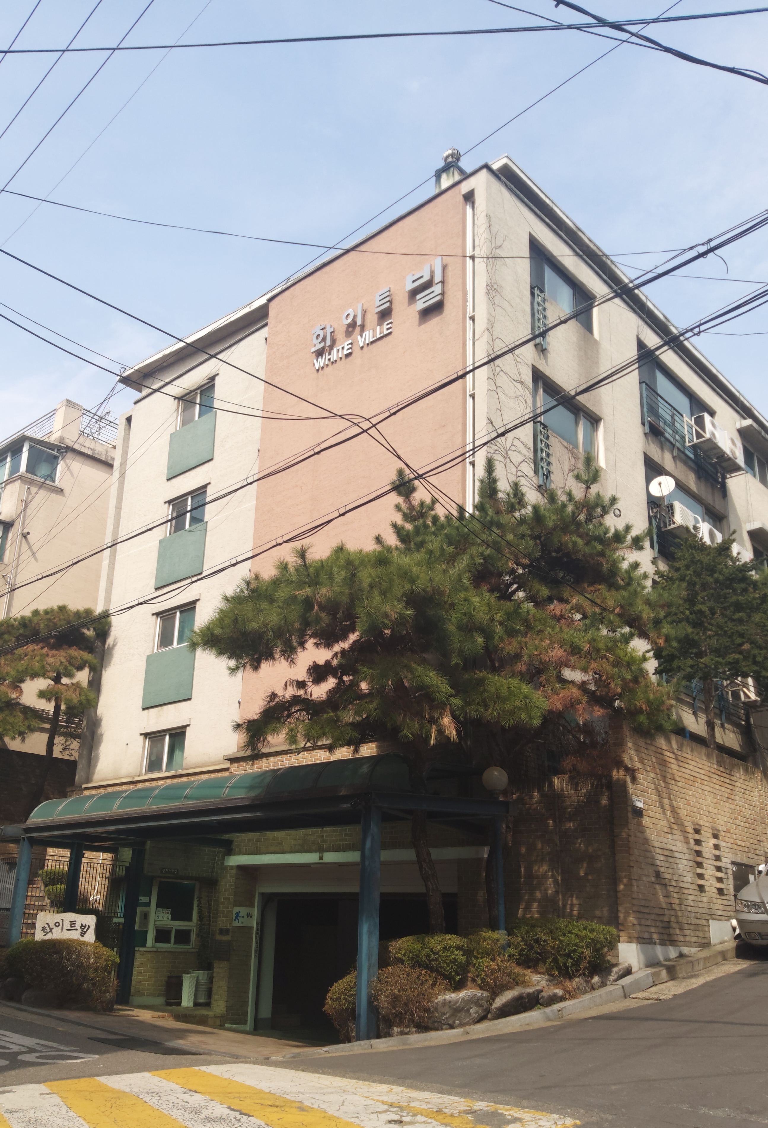 화이트빌