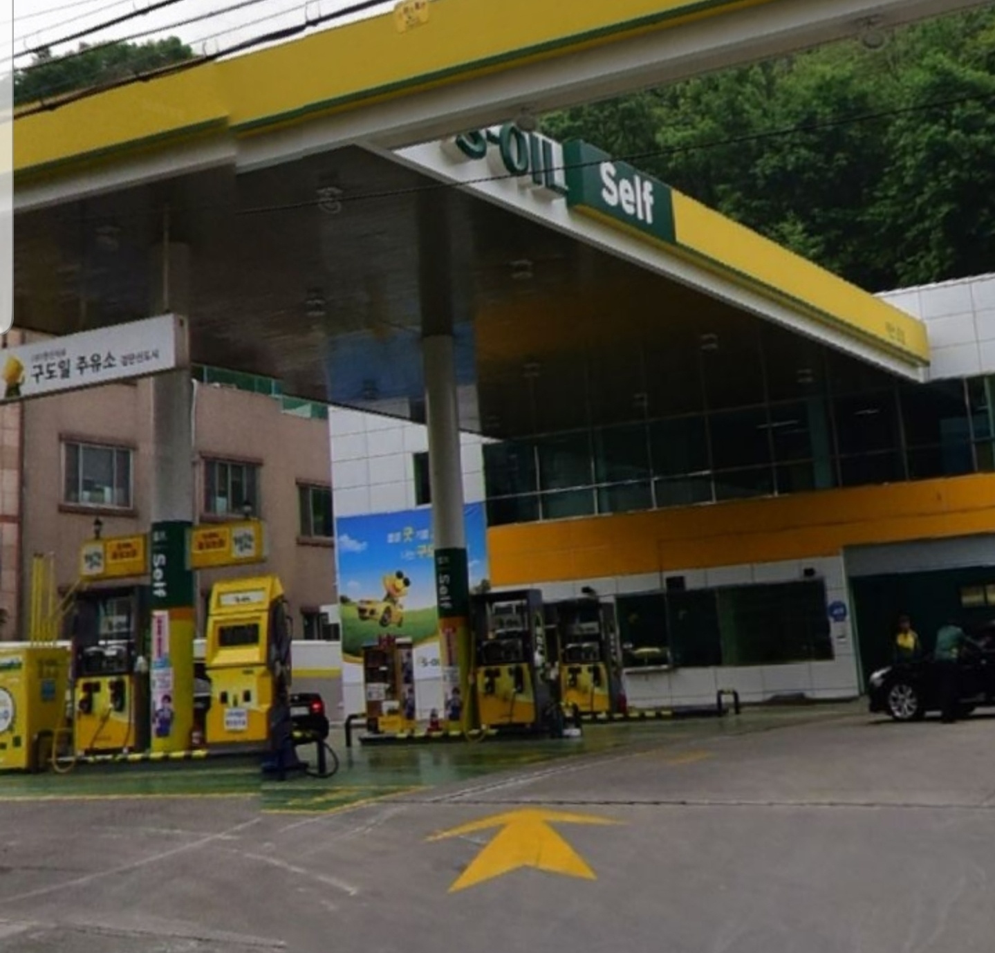 동행자동차공업사