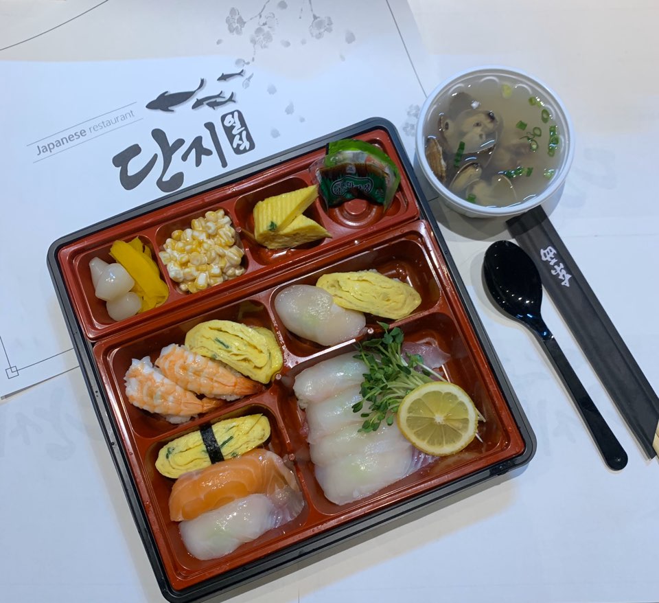 단지횟집