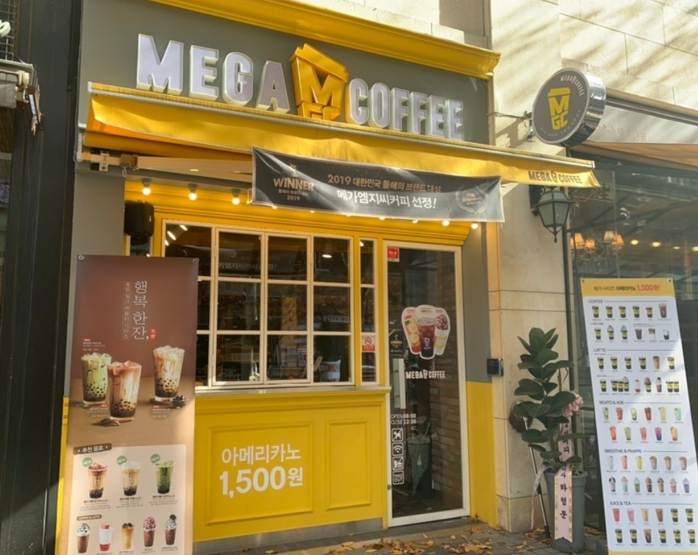 메가MGC커피 정자엠코점