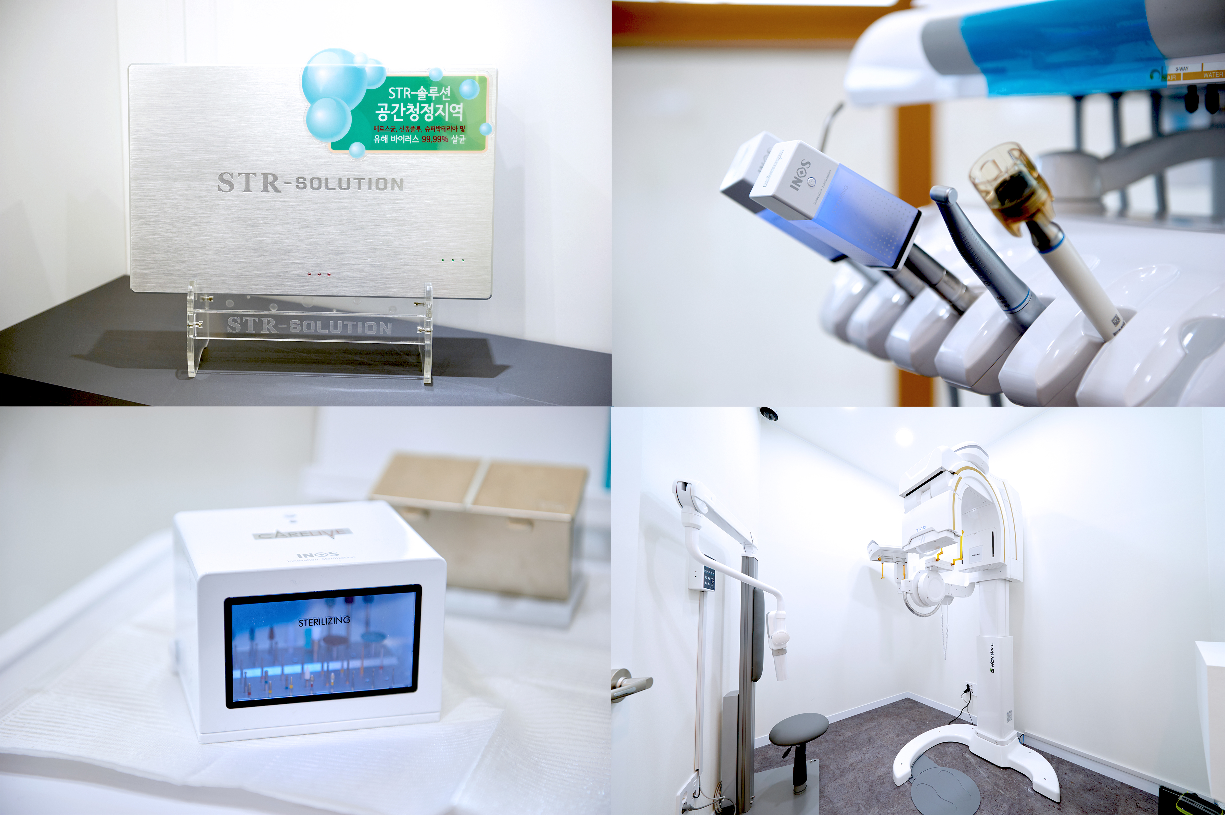 연세와이즈치과의원 대표 이미지