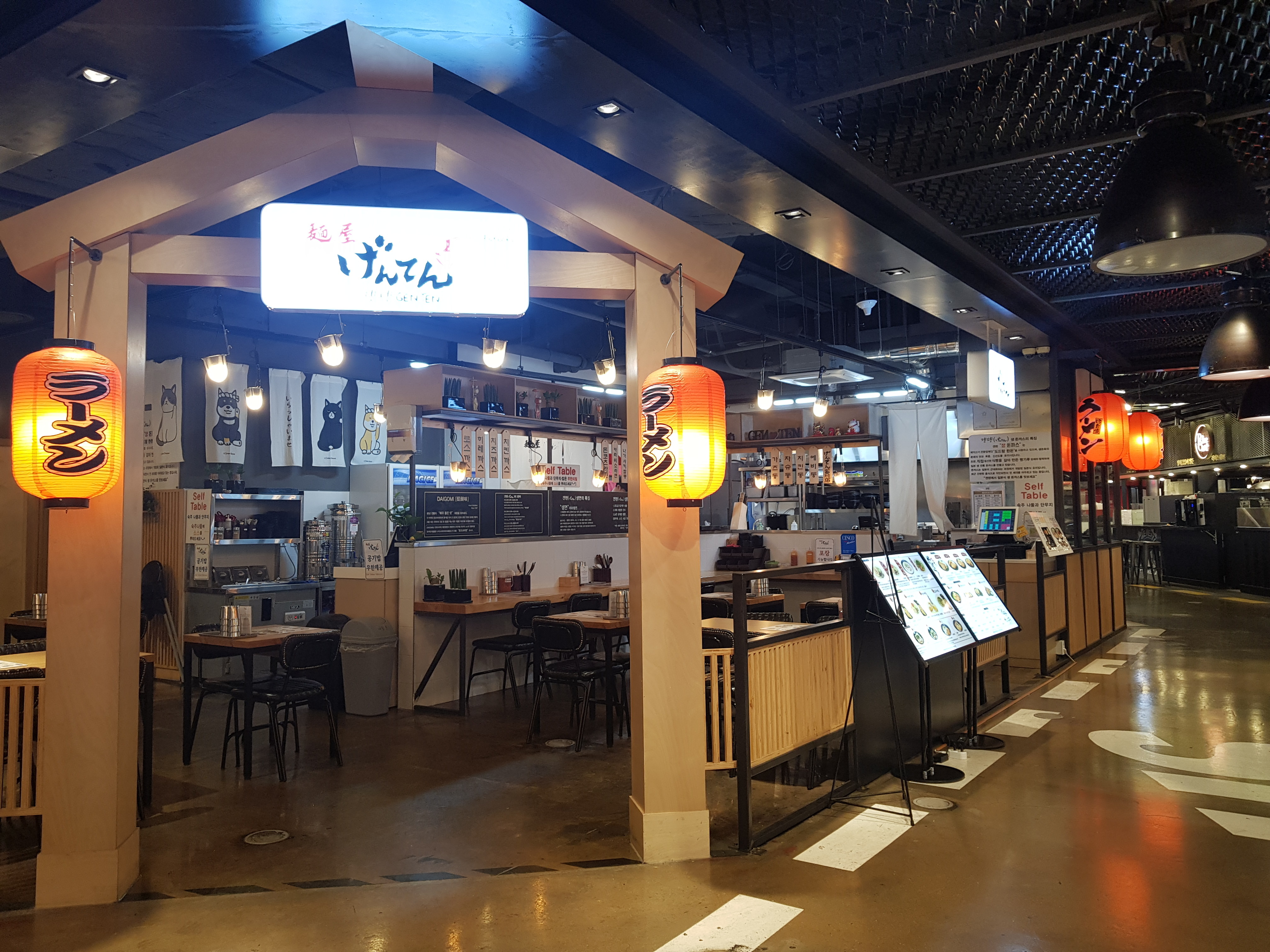 겐텐 뉴코아부천점
