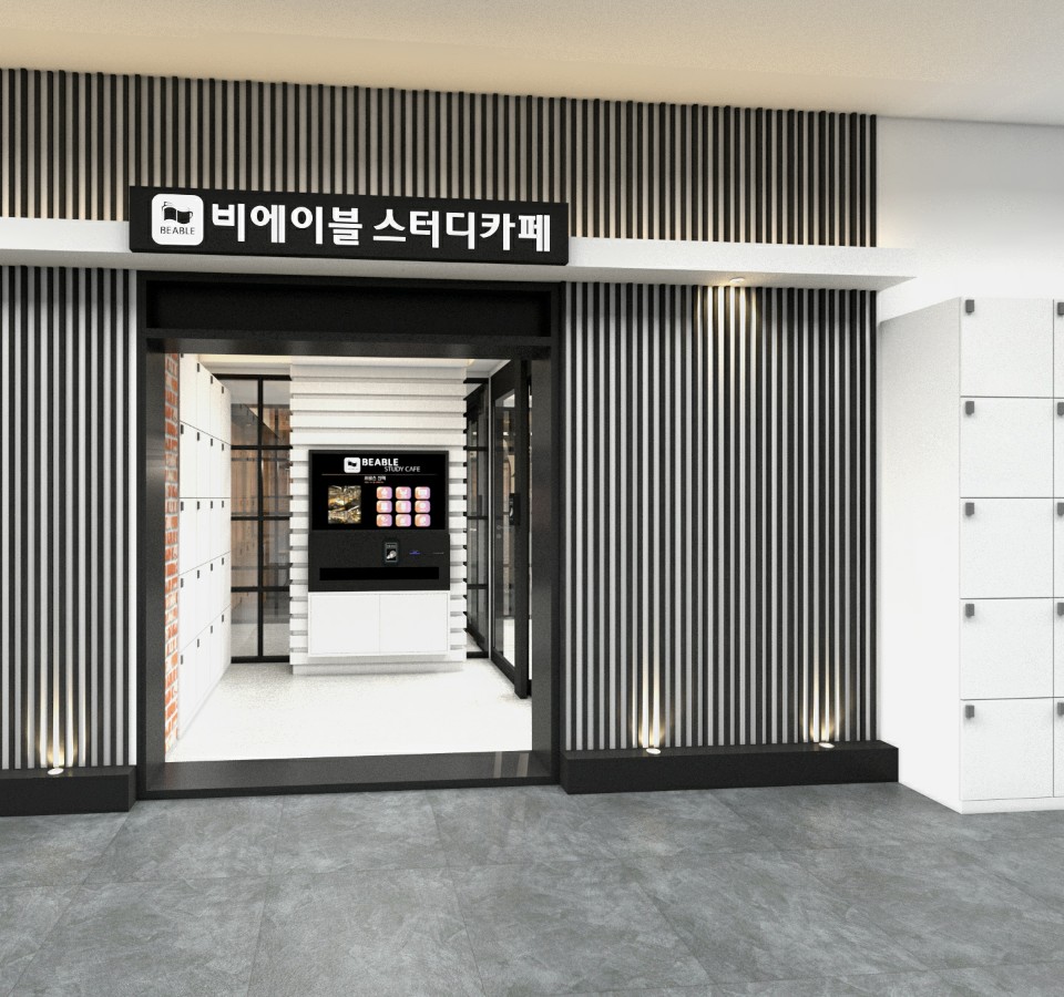 비에이블스터디카페 충주신연수센터