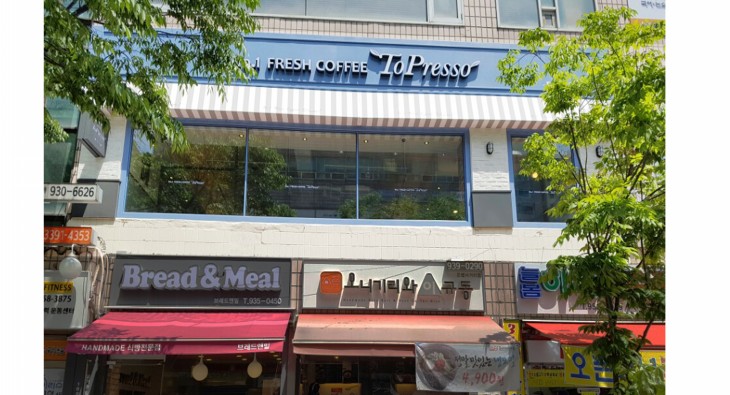 토프레소은행