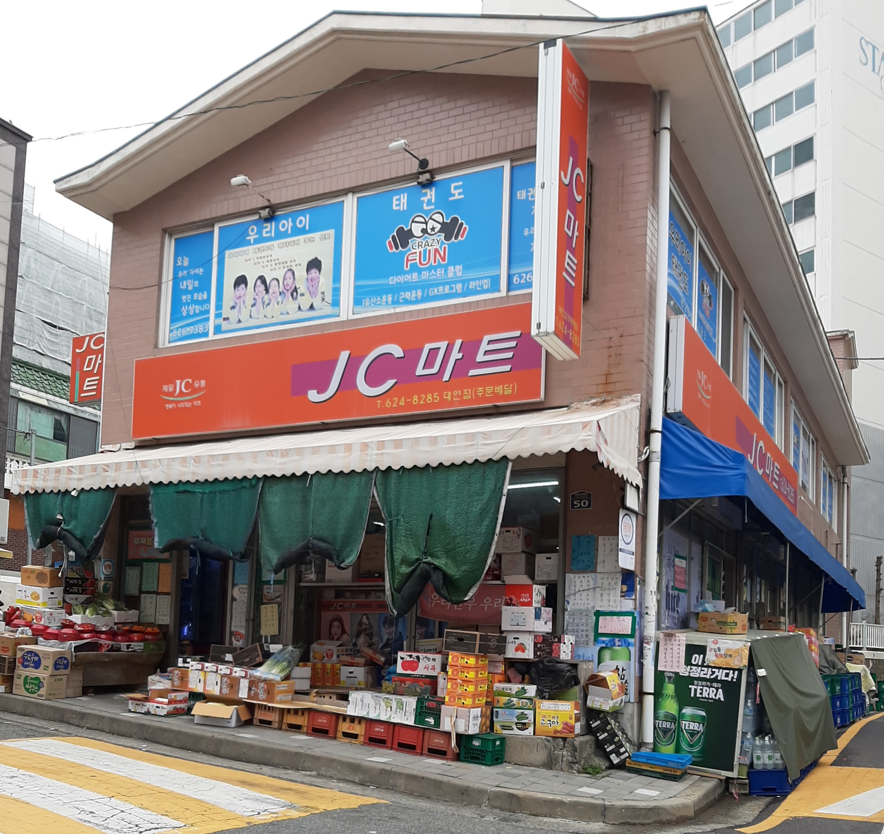 JC마트대연점