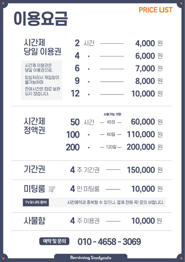 업체사진