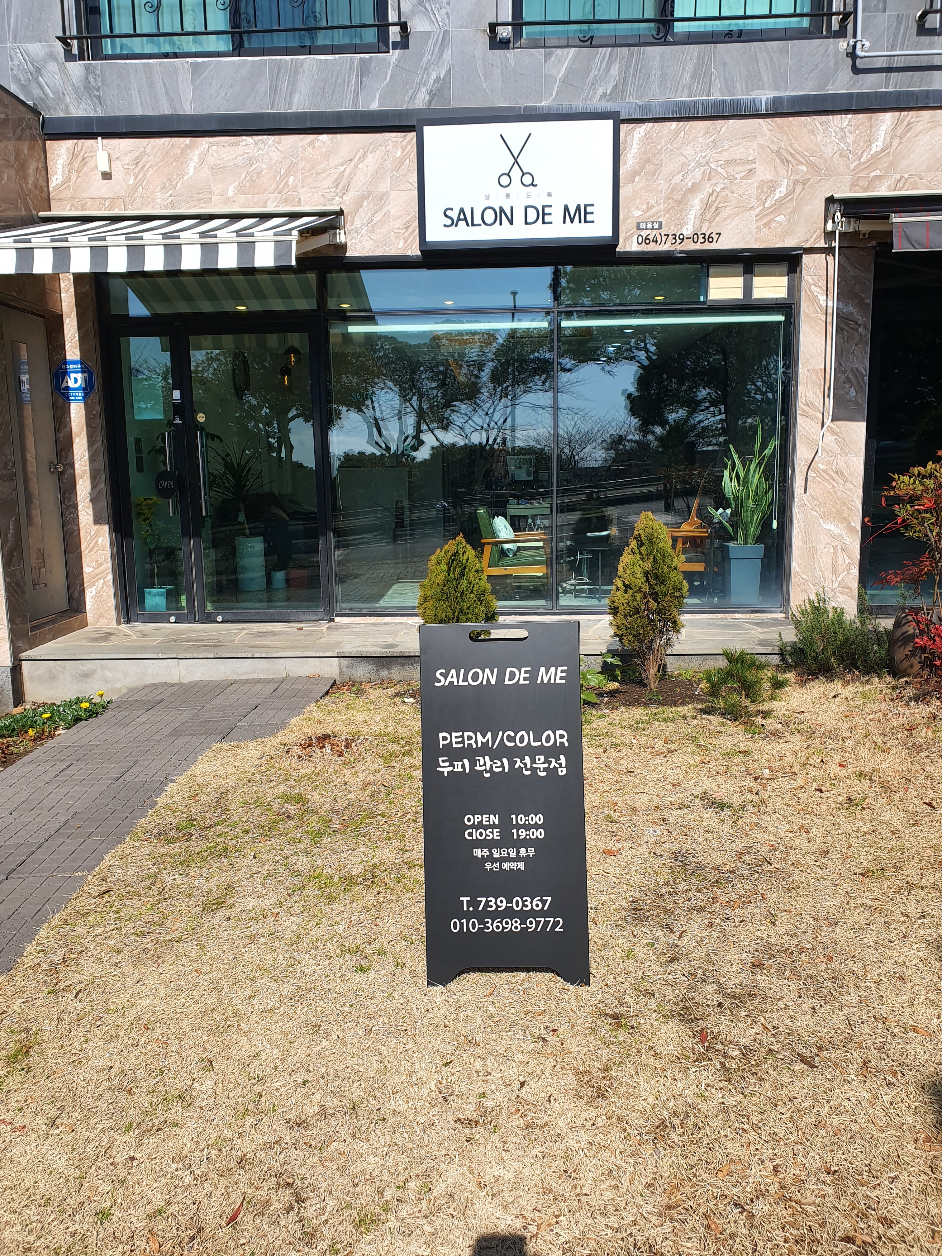 살롱드미