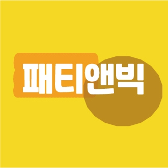 패티앤빅왕돈가스