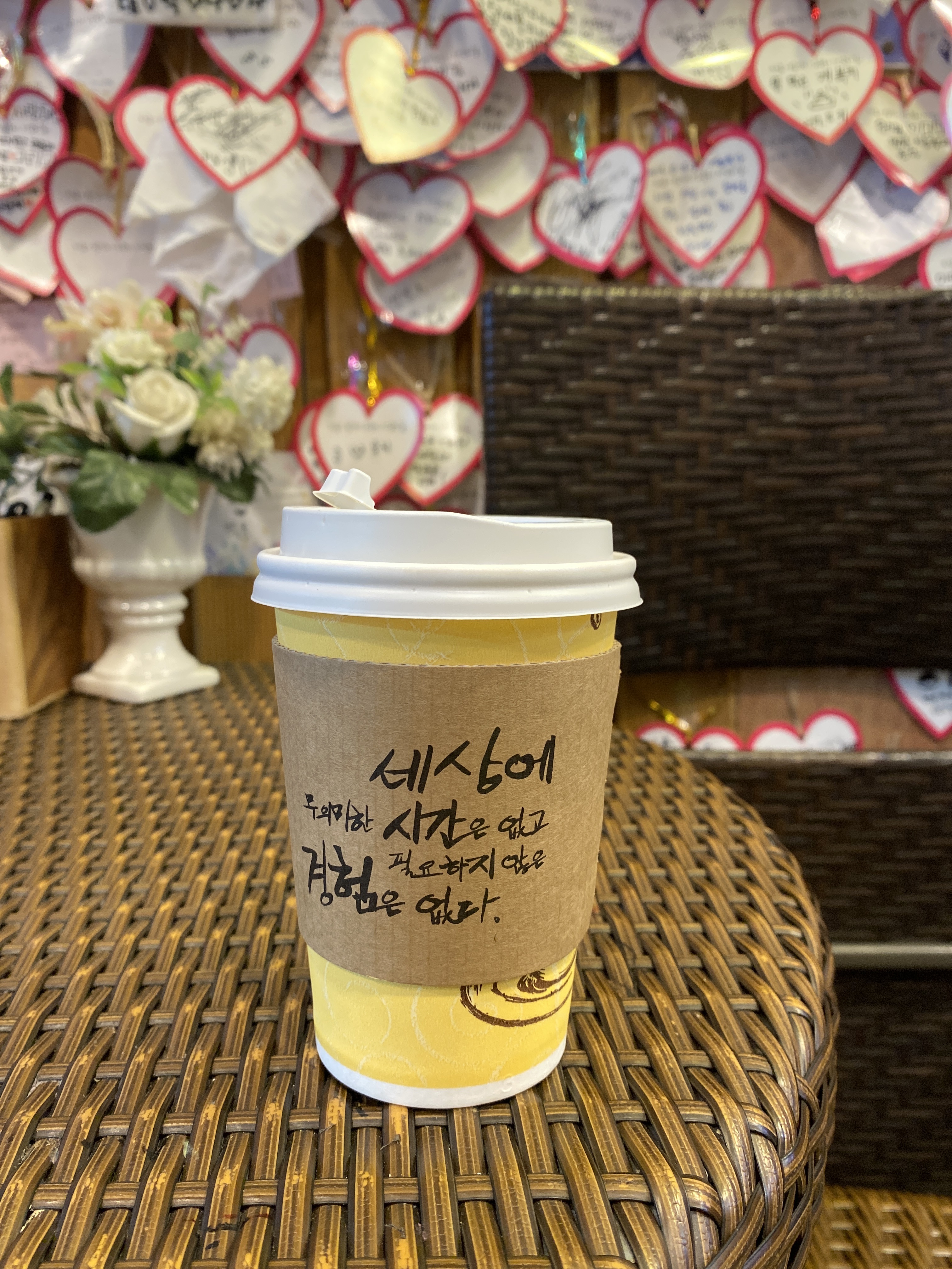 아메리카노