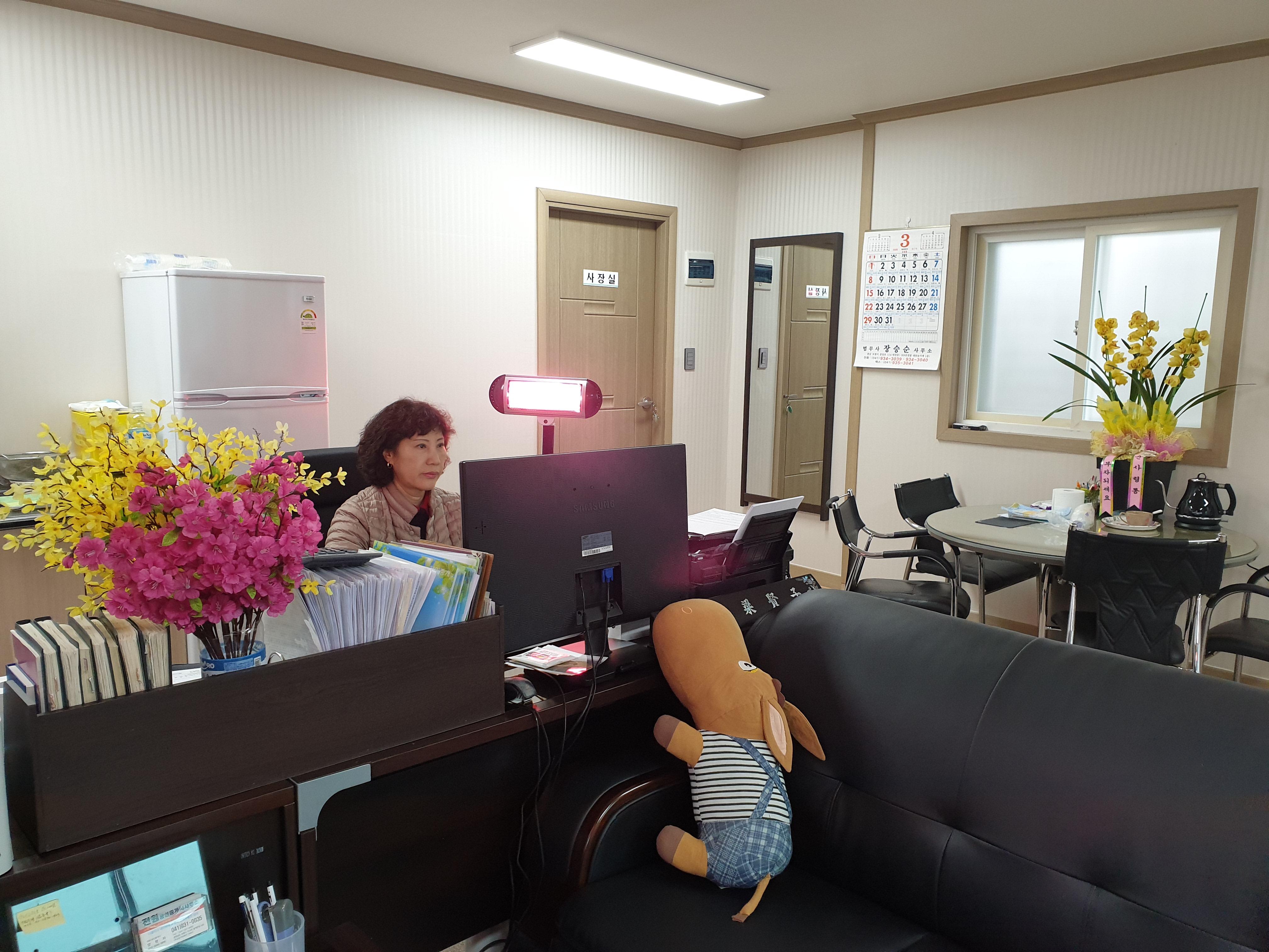 전원공인중개사사무소