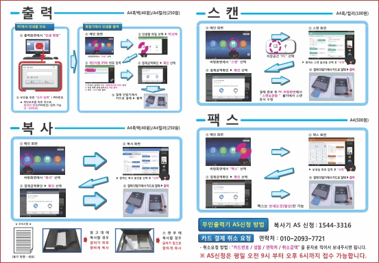 카페트룬
