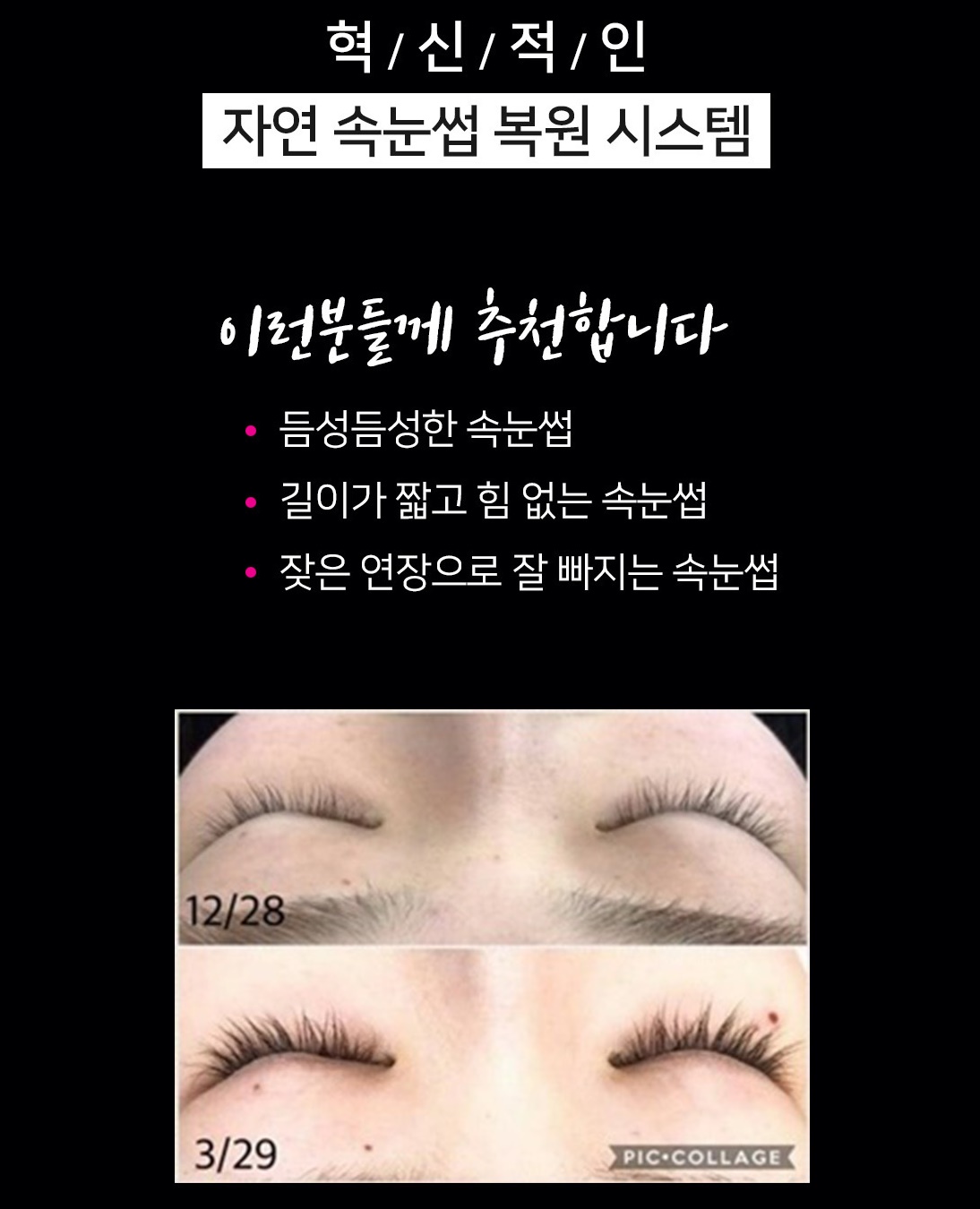포쉬네일 포더풋 산본점