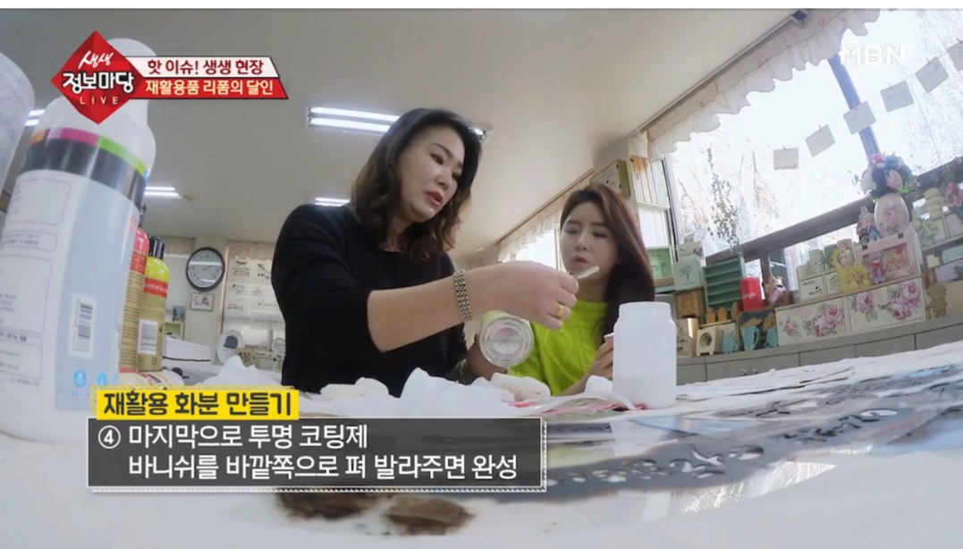 한국생활아트공예인협회