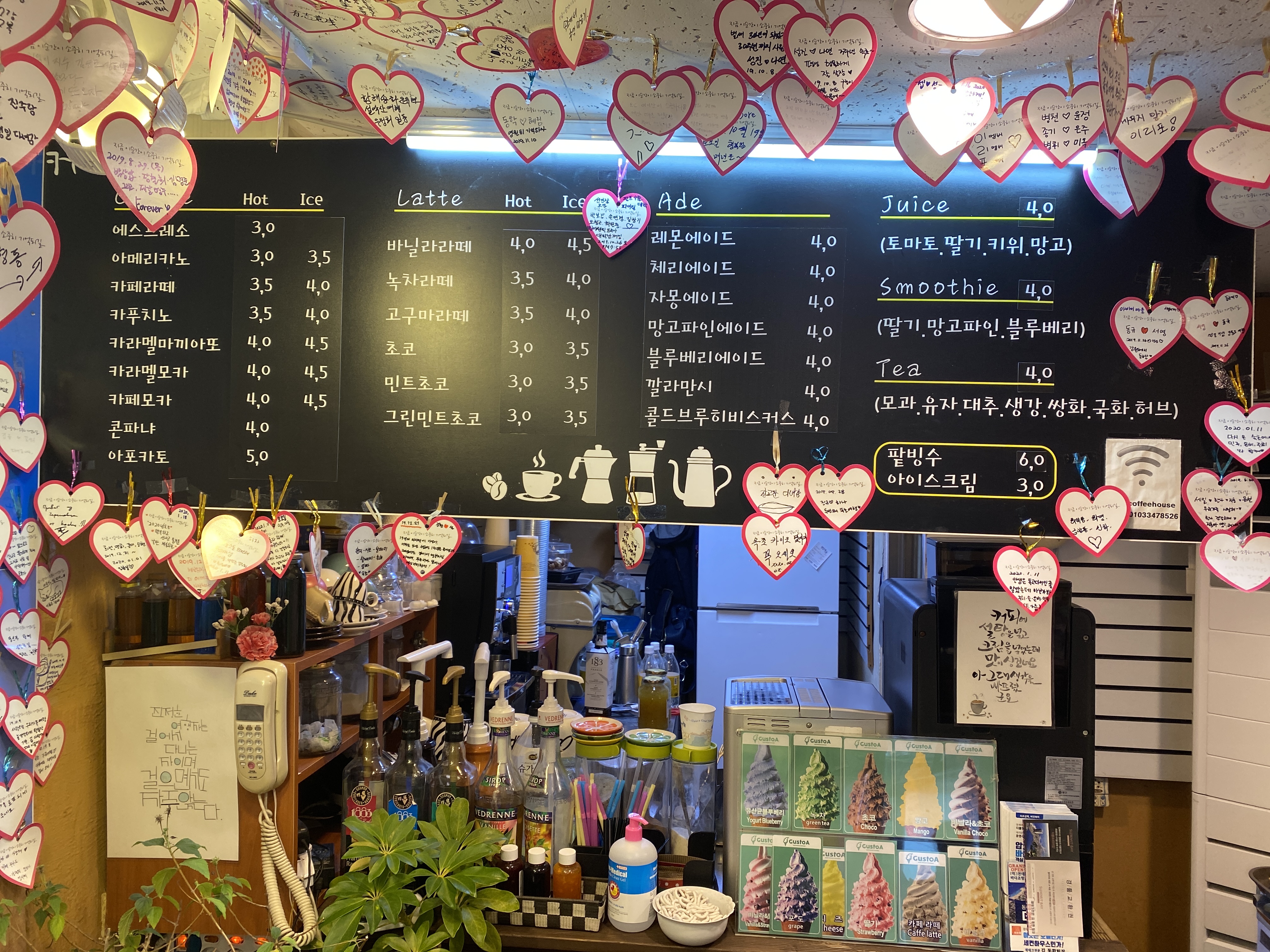 커피작은집 (Coffee Jageunjip) 3