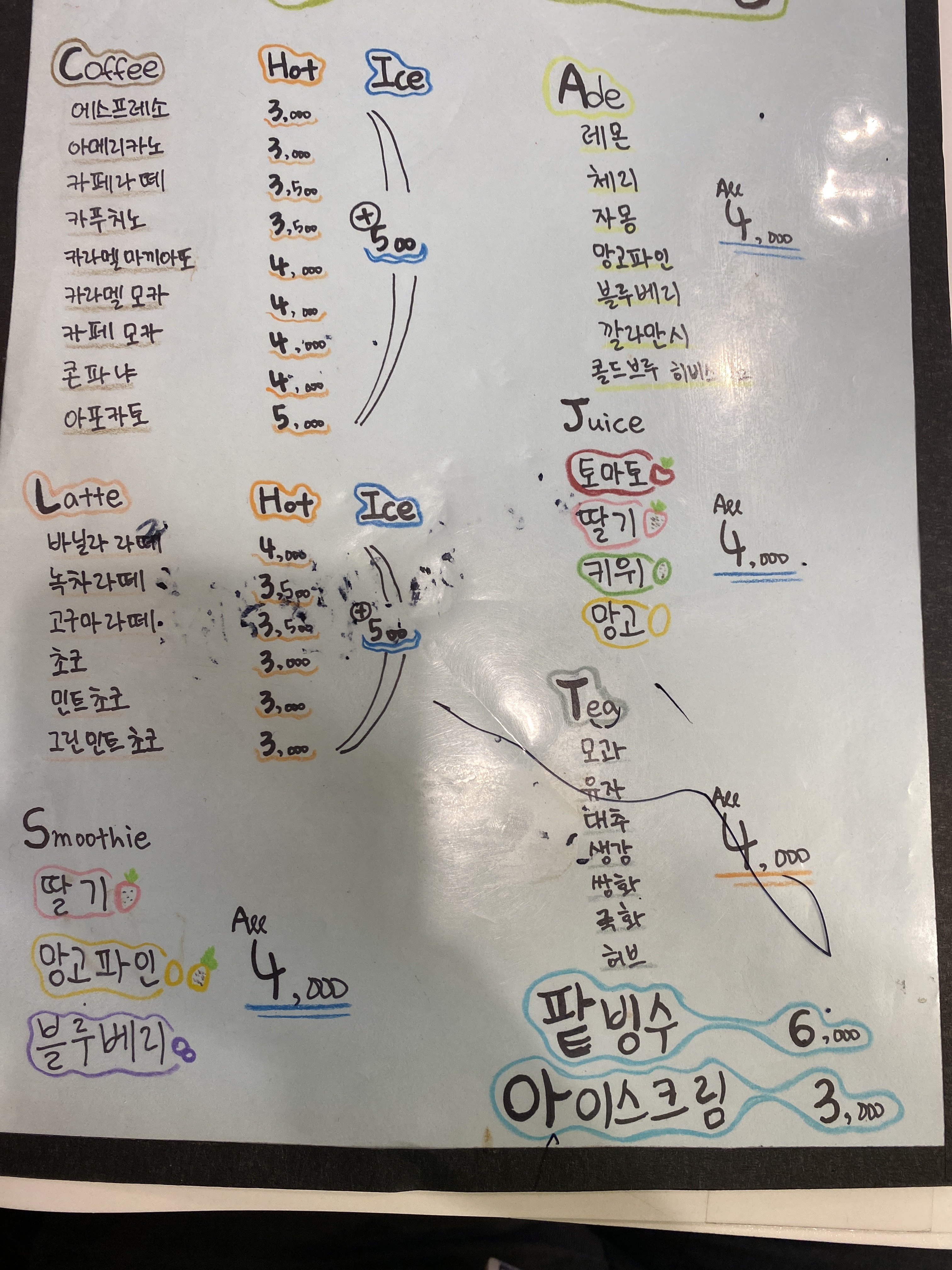 커피작은집 6