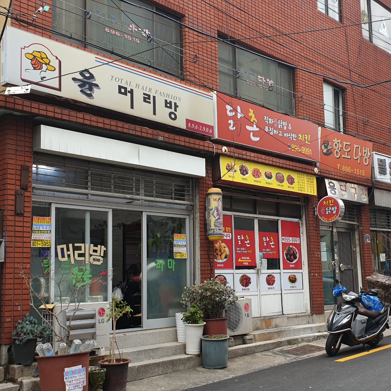 윤머리방