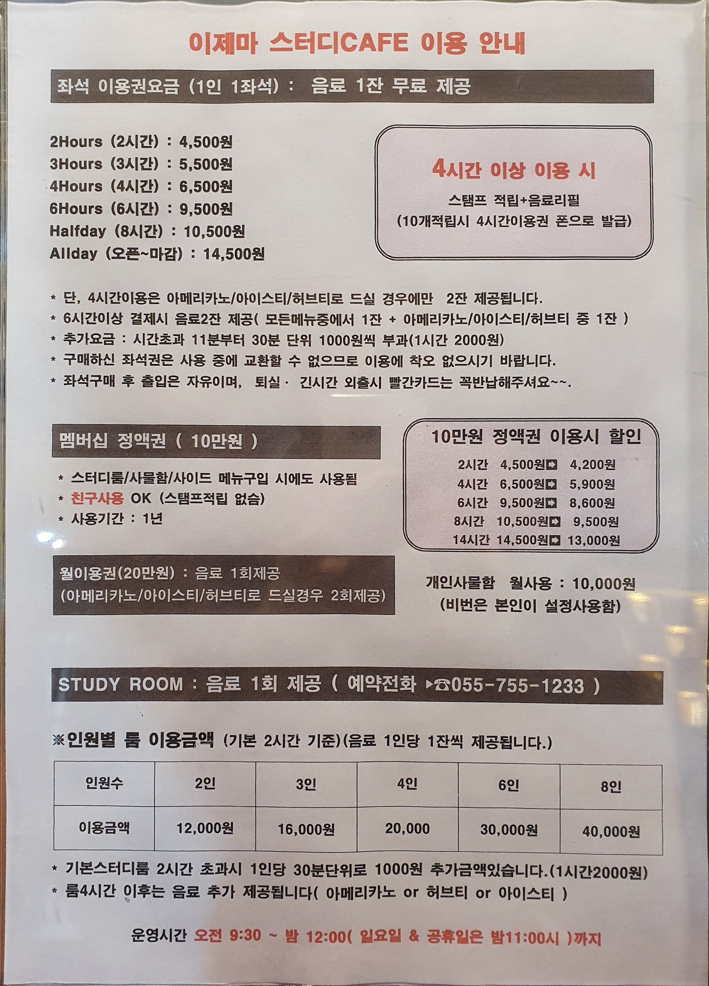 업체사진